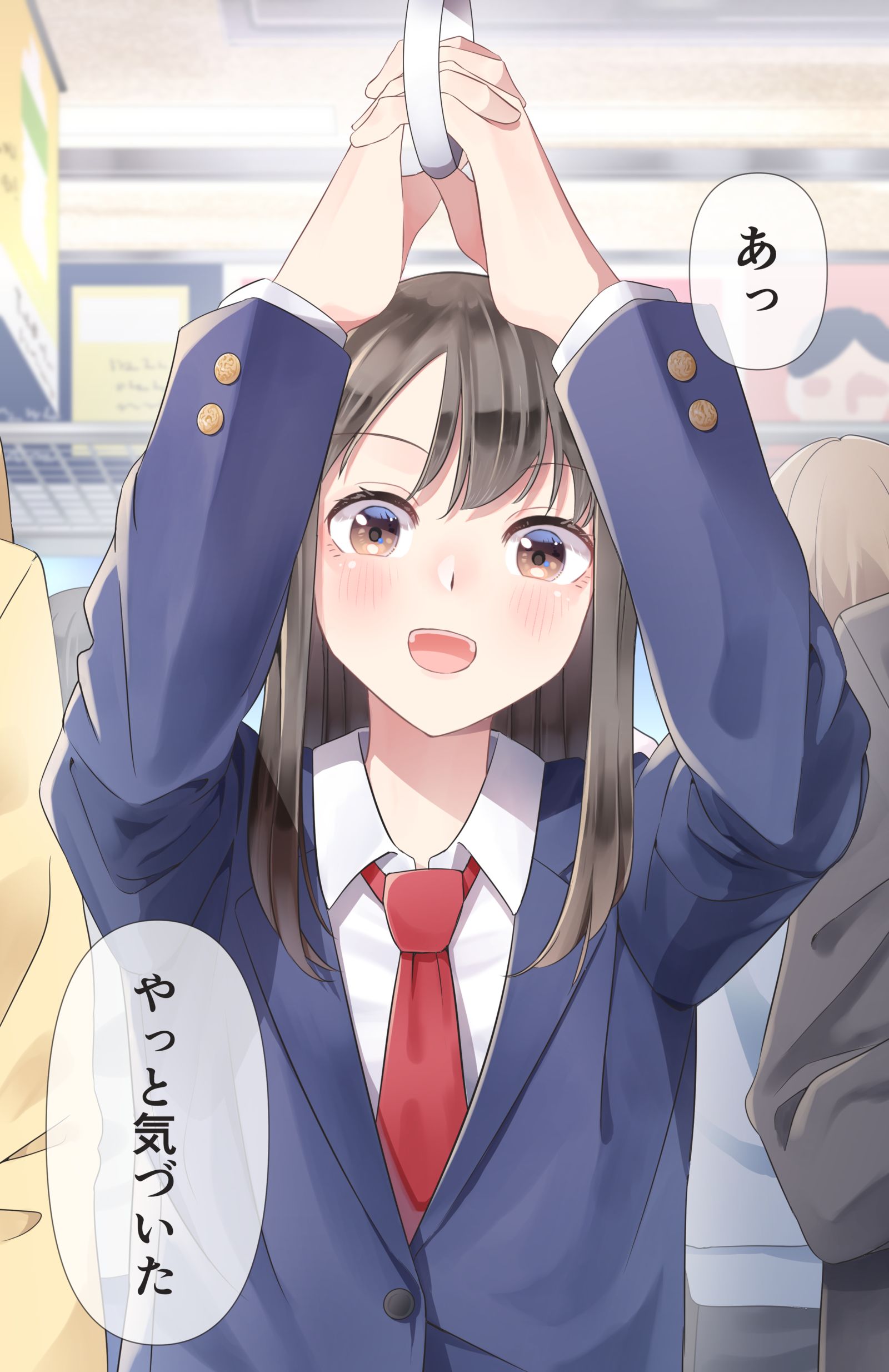 電車の座席で顔を上げたら同級生に見られてた插画图片壁纸