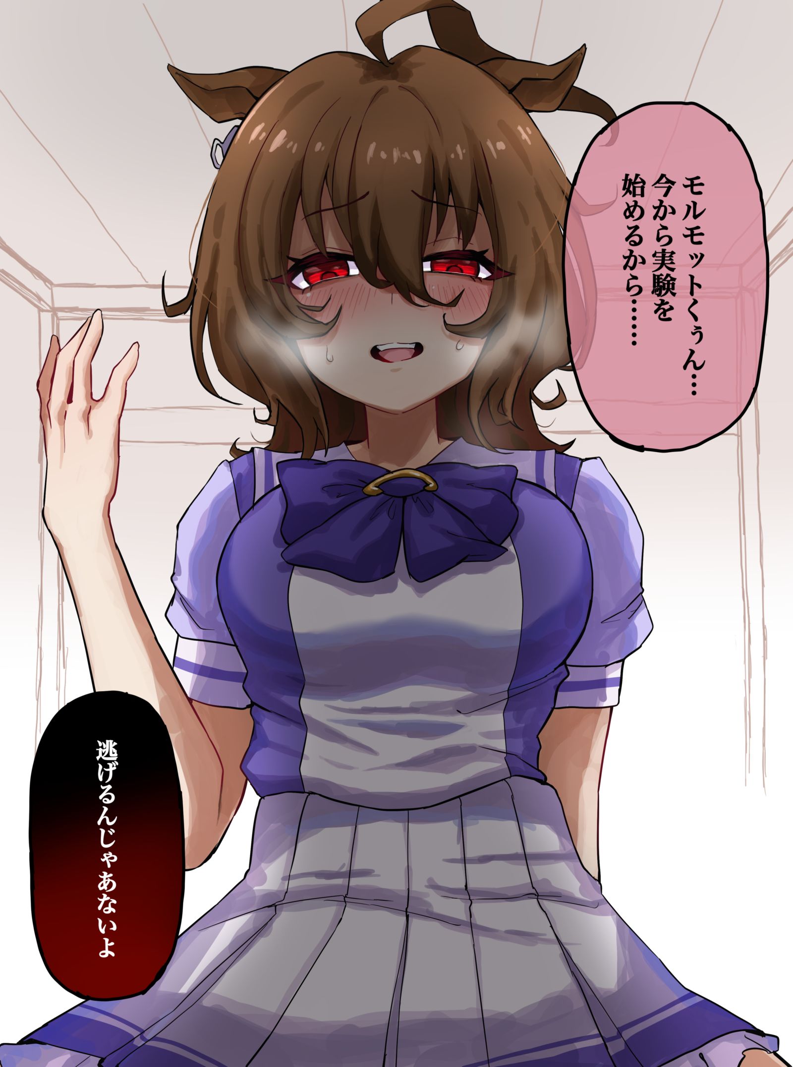 タキオンと実験-赛马娘爱丽速子赛马娘