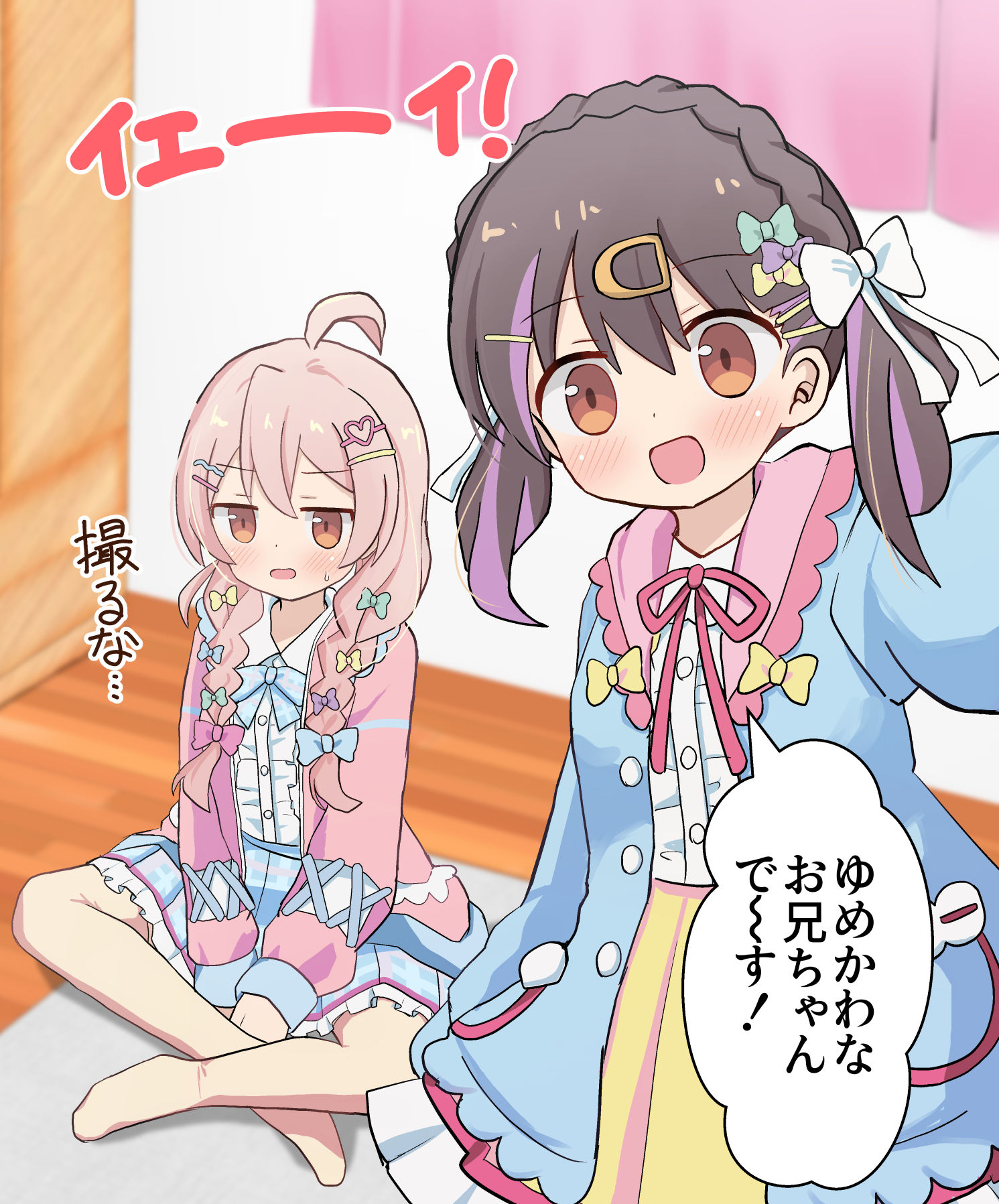 ゆめかわお兄ちゃん插画图片壁纸