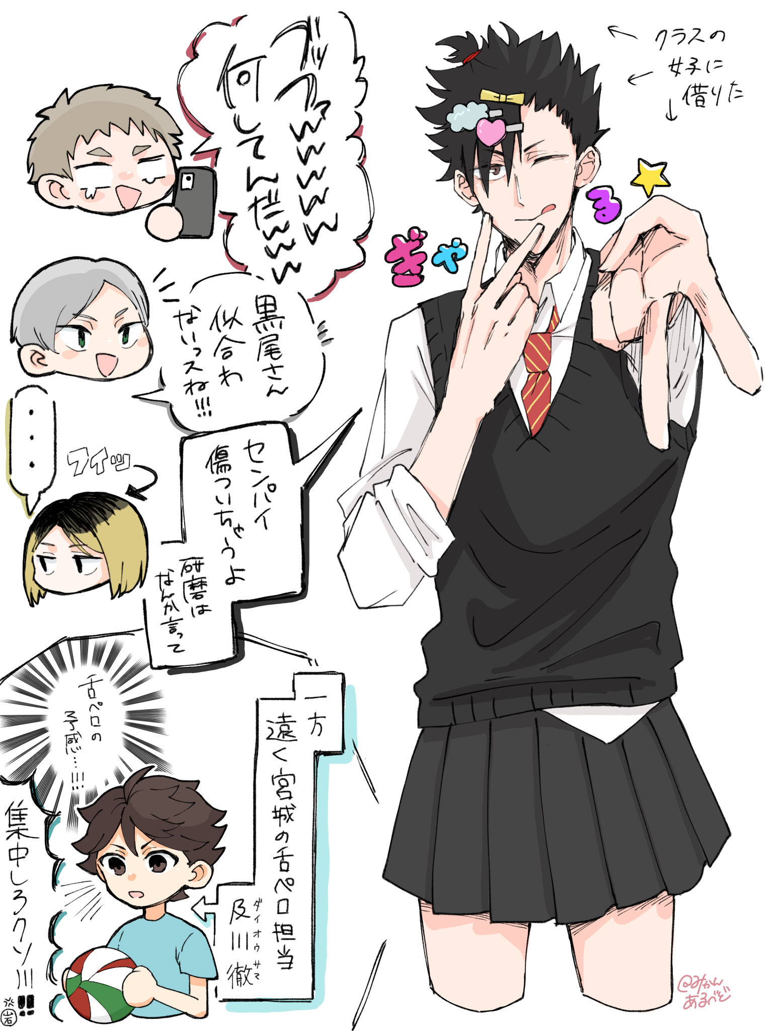 男子高校生-排球少年及川彻