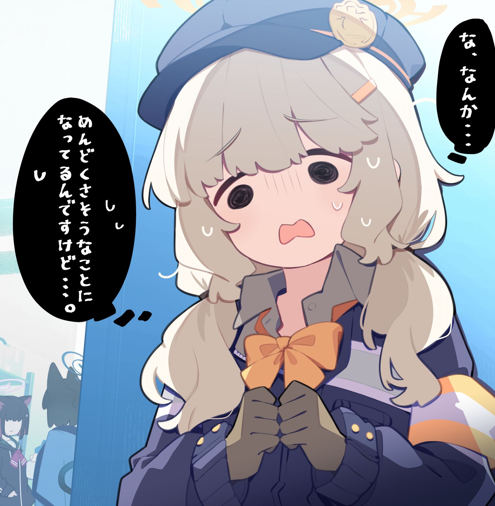 アオバ「当番に来ただけなのに…」插画图片壁纸