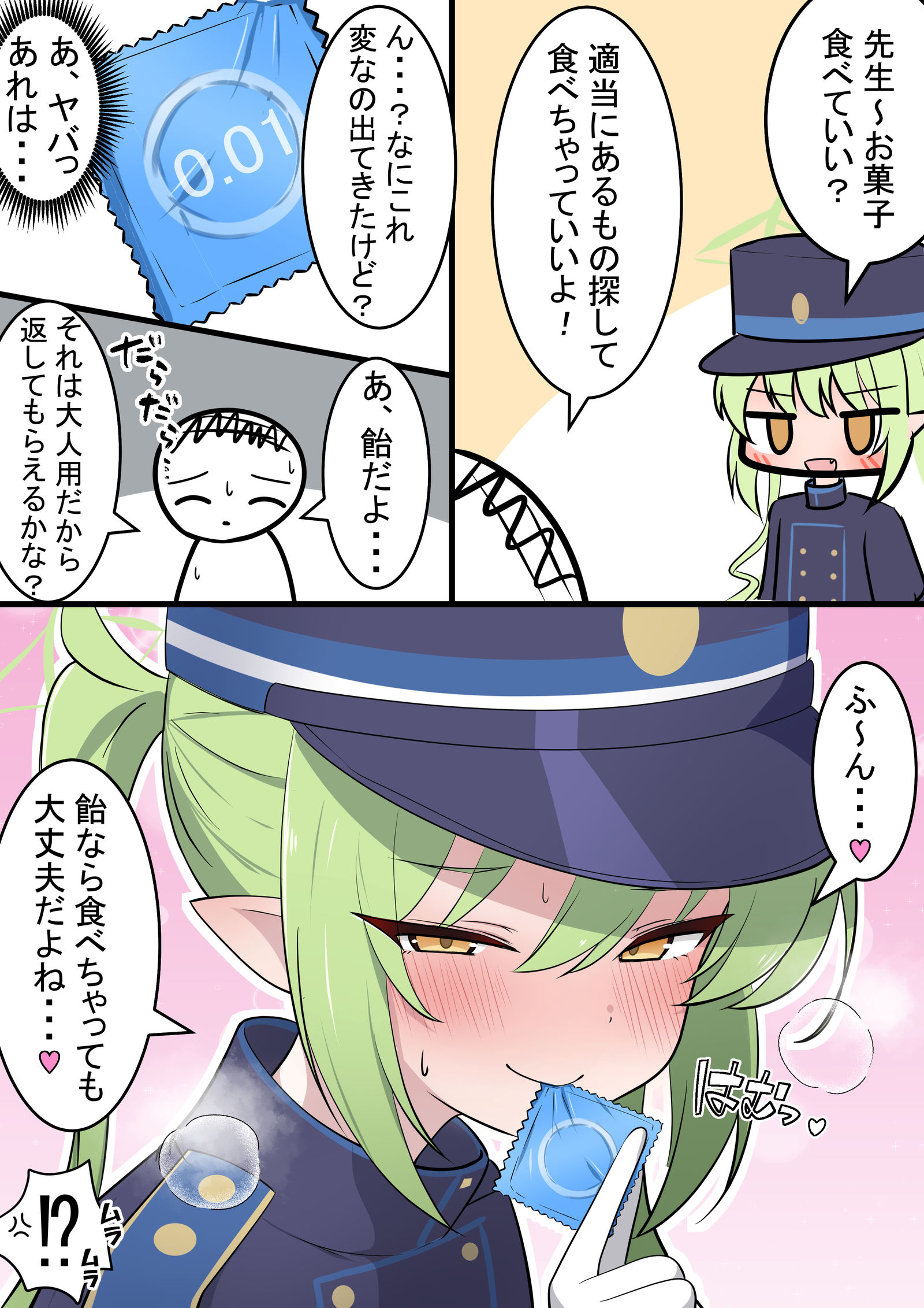 ノゾミとお菓子插画图片壁纸