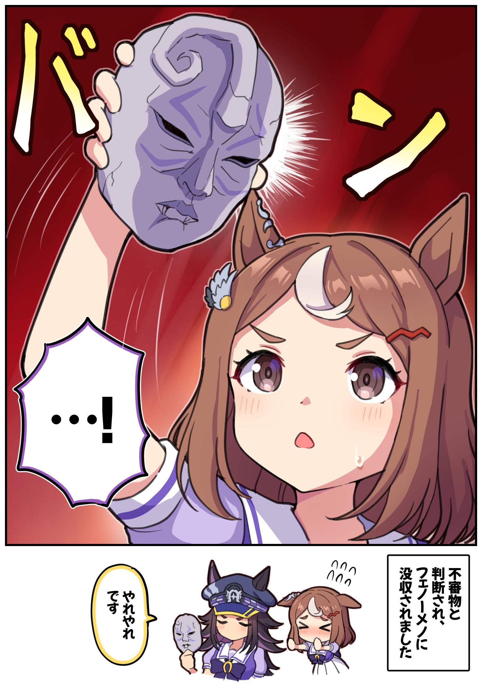 とっても健康で丈夫な体質になれる方法を見つけたツルちゃん插画图片壁纸