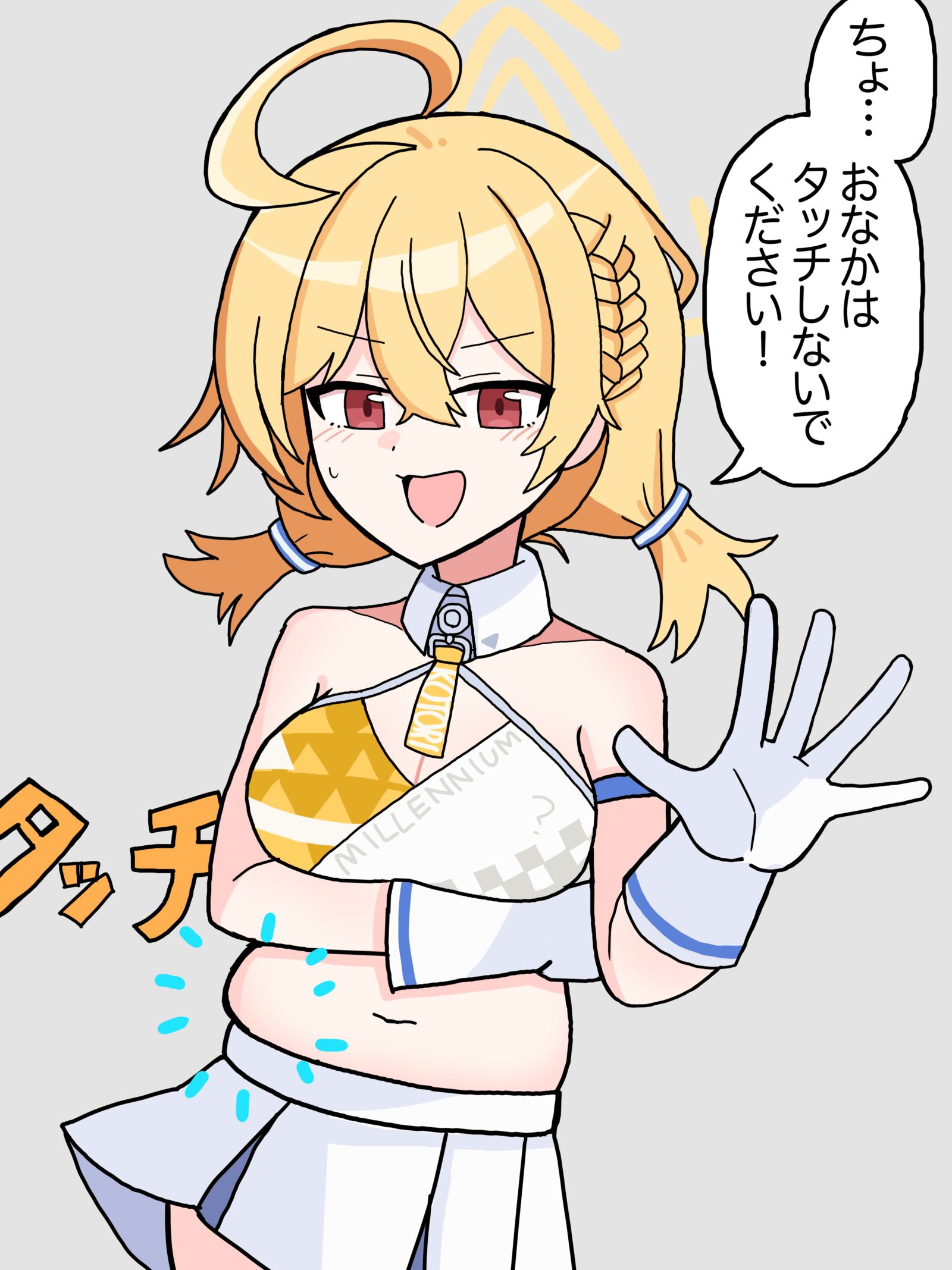 おなかをタッチされるコトリ插画图片壁纸