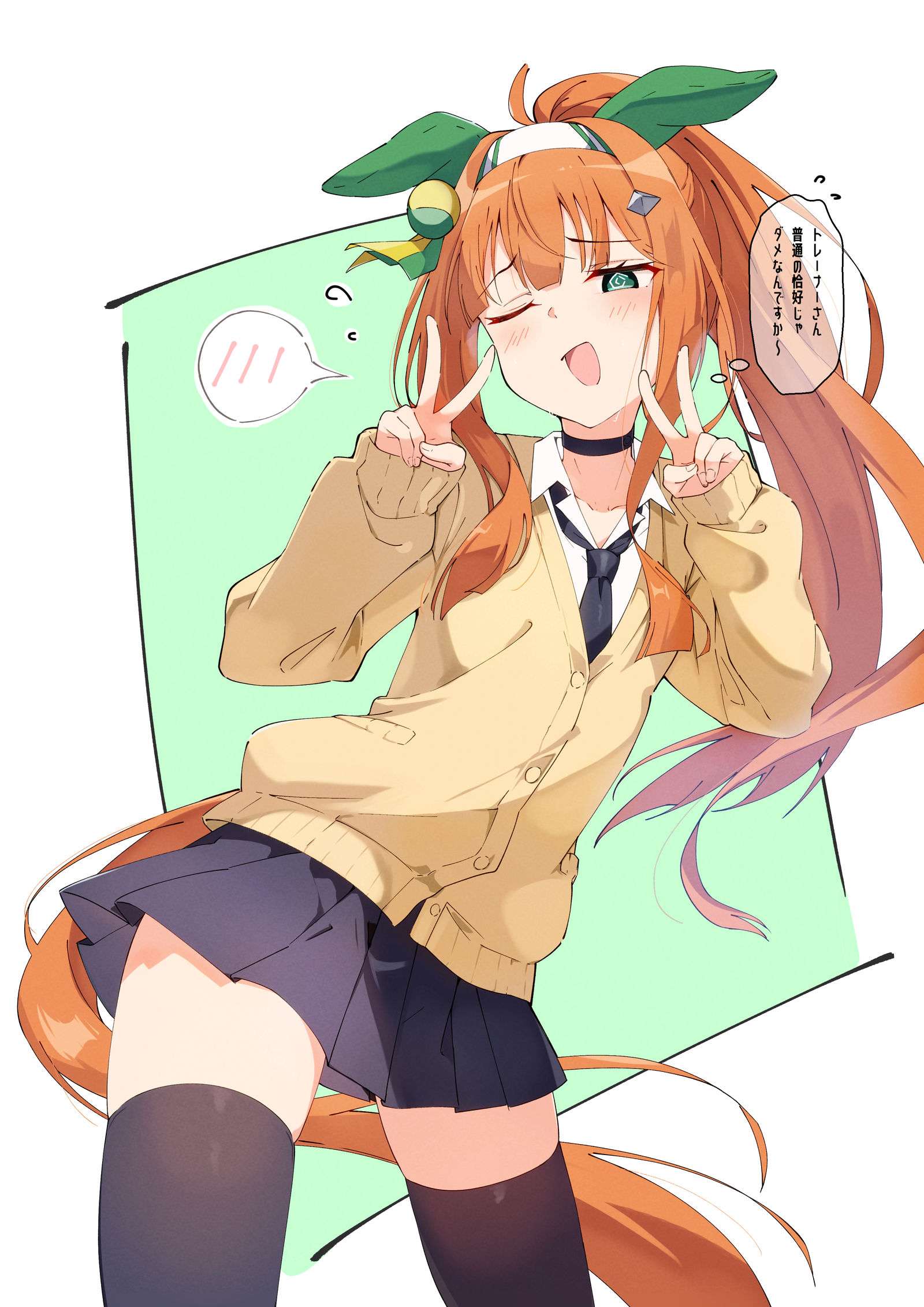 ギャルスズカ＋落書き插画图片壁纸
