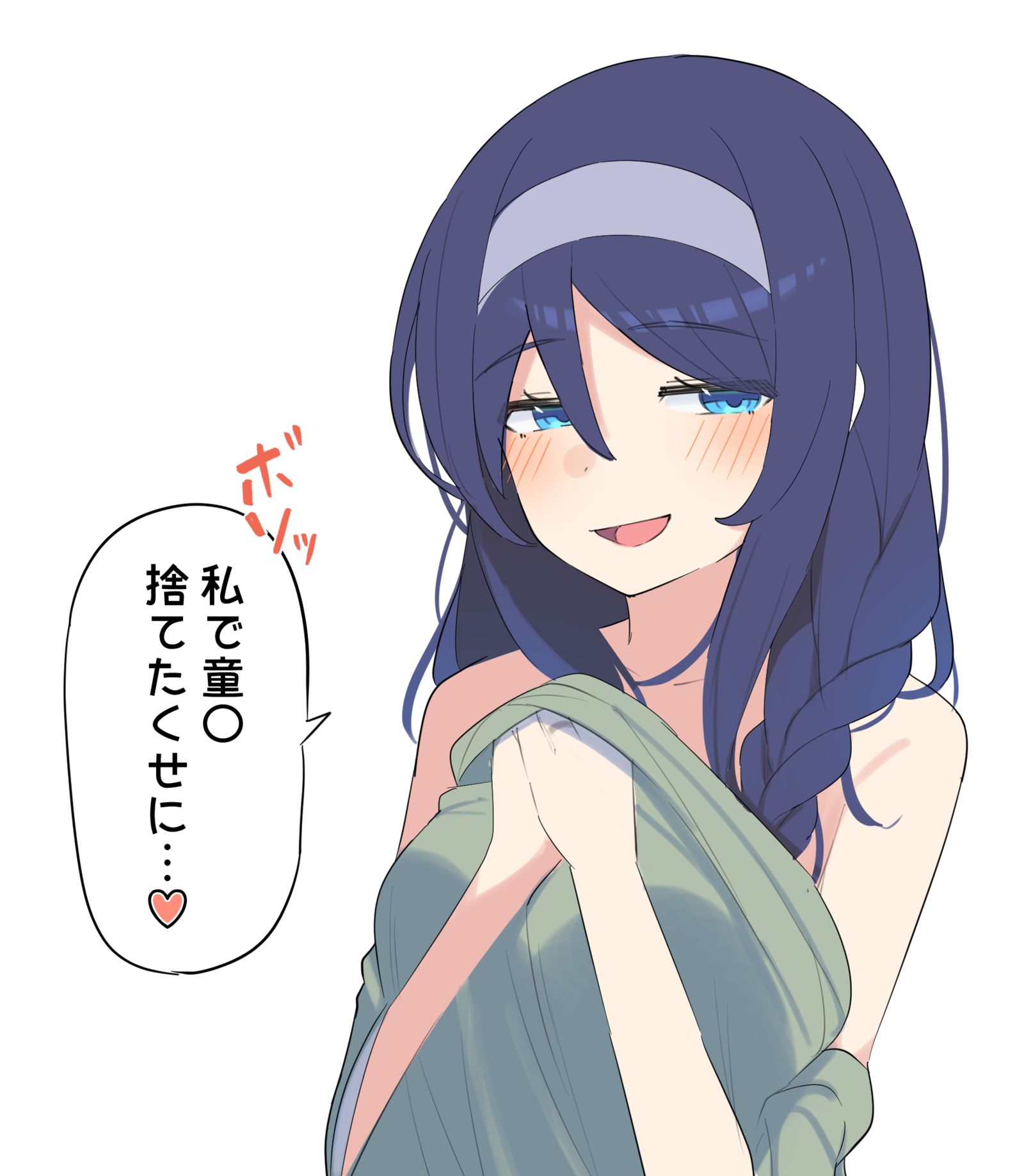 挑発するクールちゃん