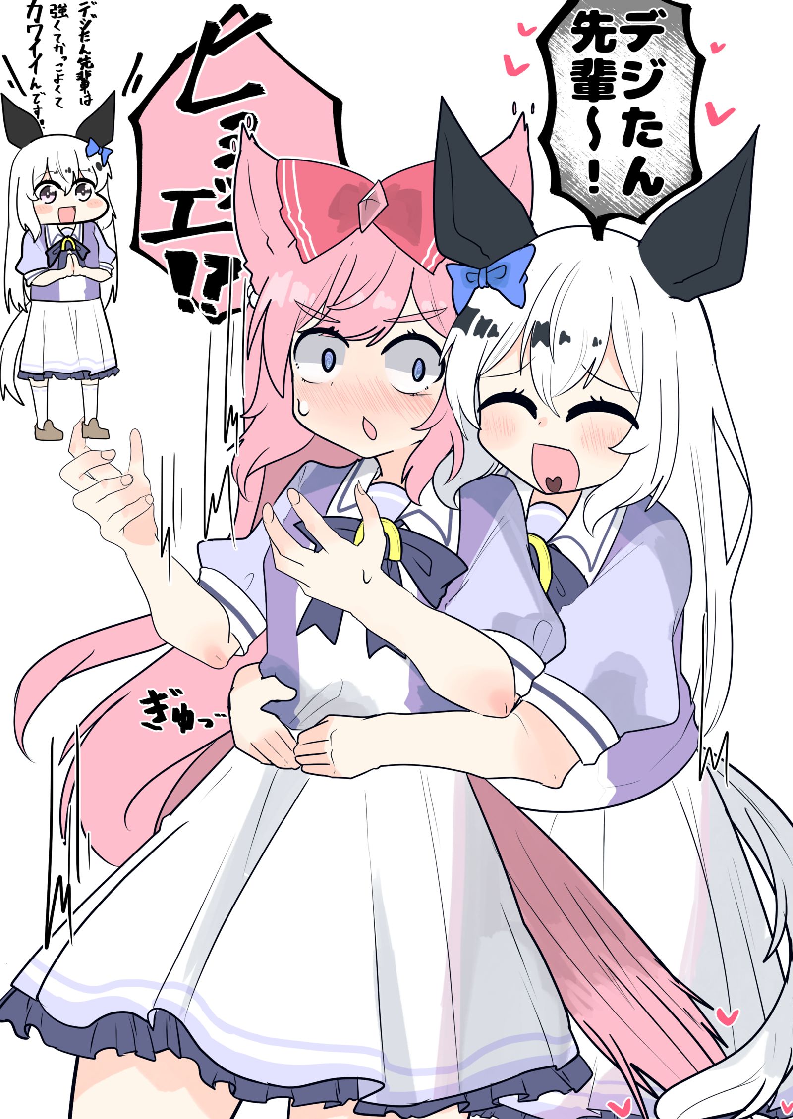 これはおデジを尊敬してる謎の後輩ウマ娘(４番)ちゃんまとめ插画图片壁纸