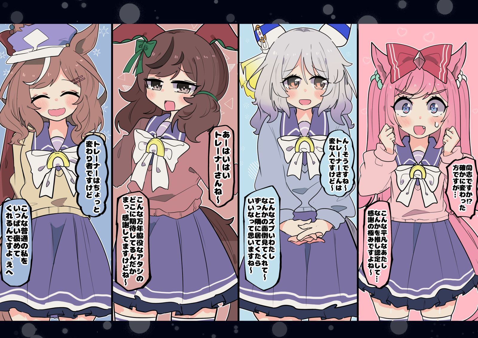 ふつうちゃんたちと插画图片壁纸