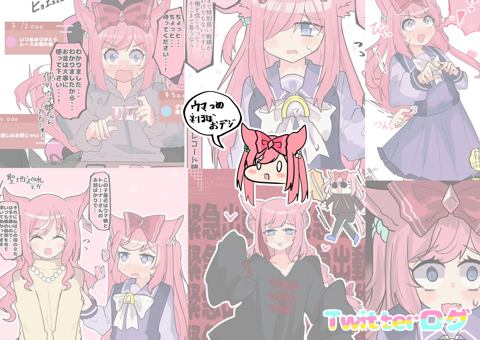 うまとめ④插画图片壁纸