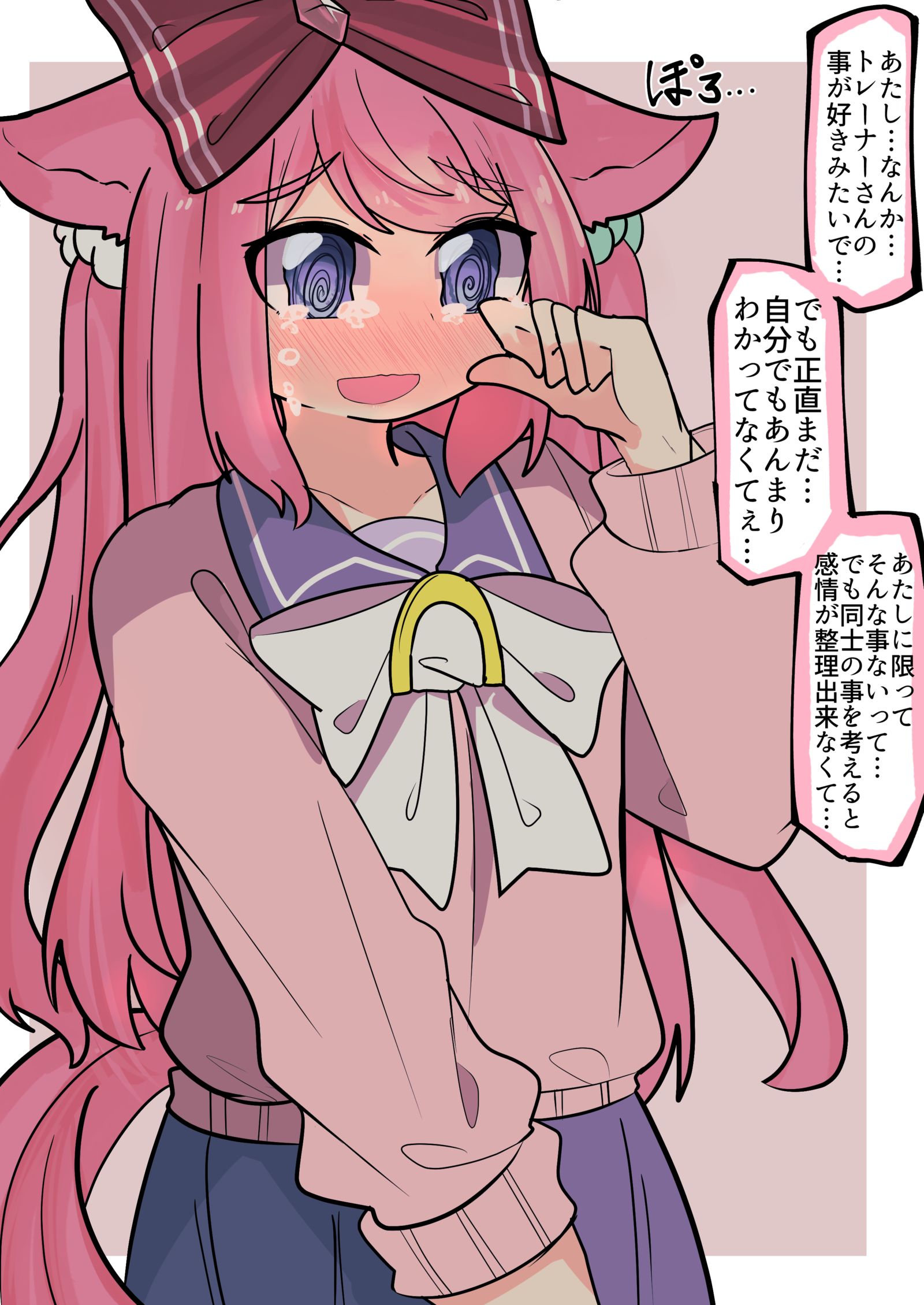 告白デジタル插画图片壁纸
