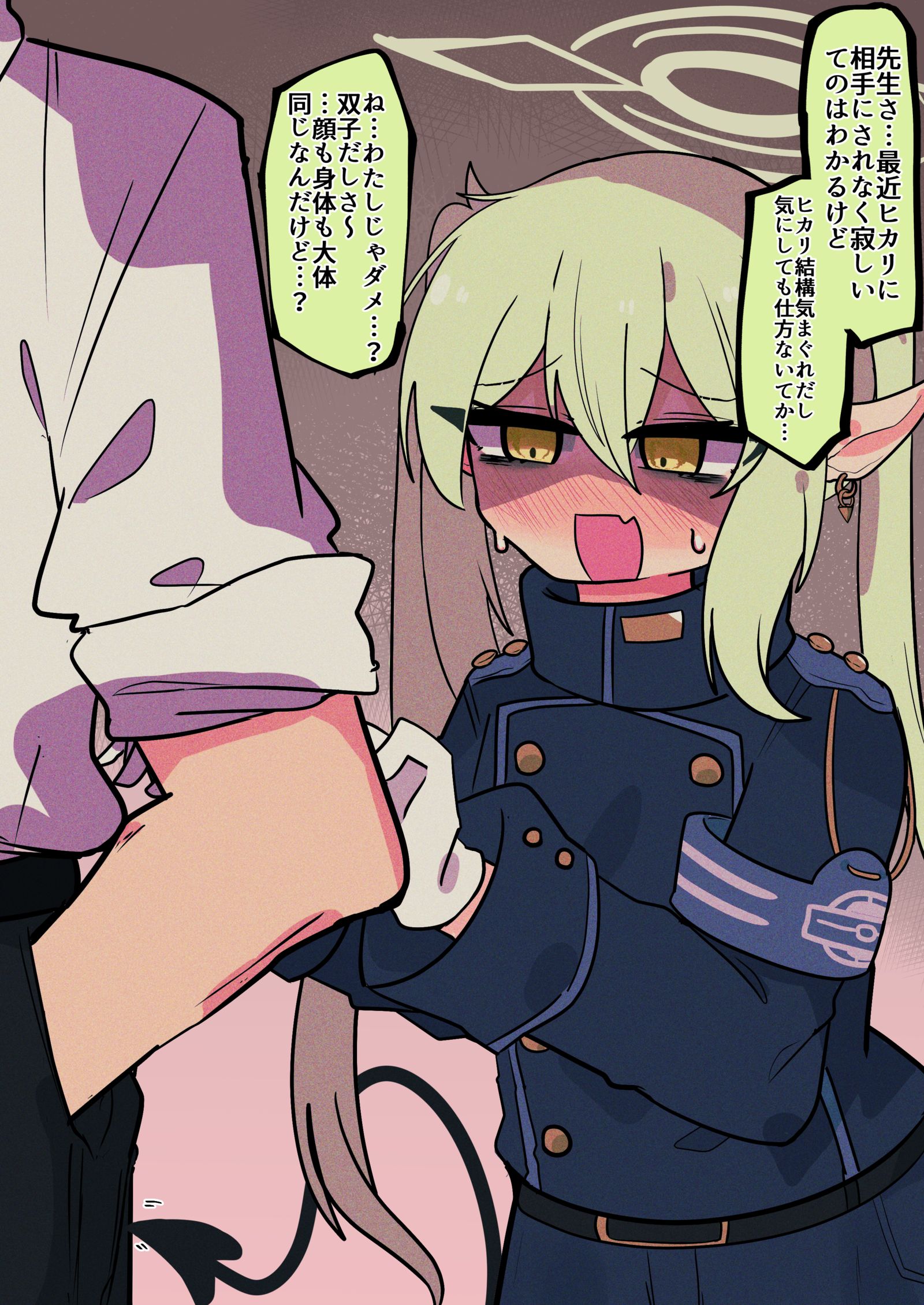 パヒャ…