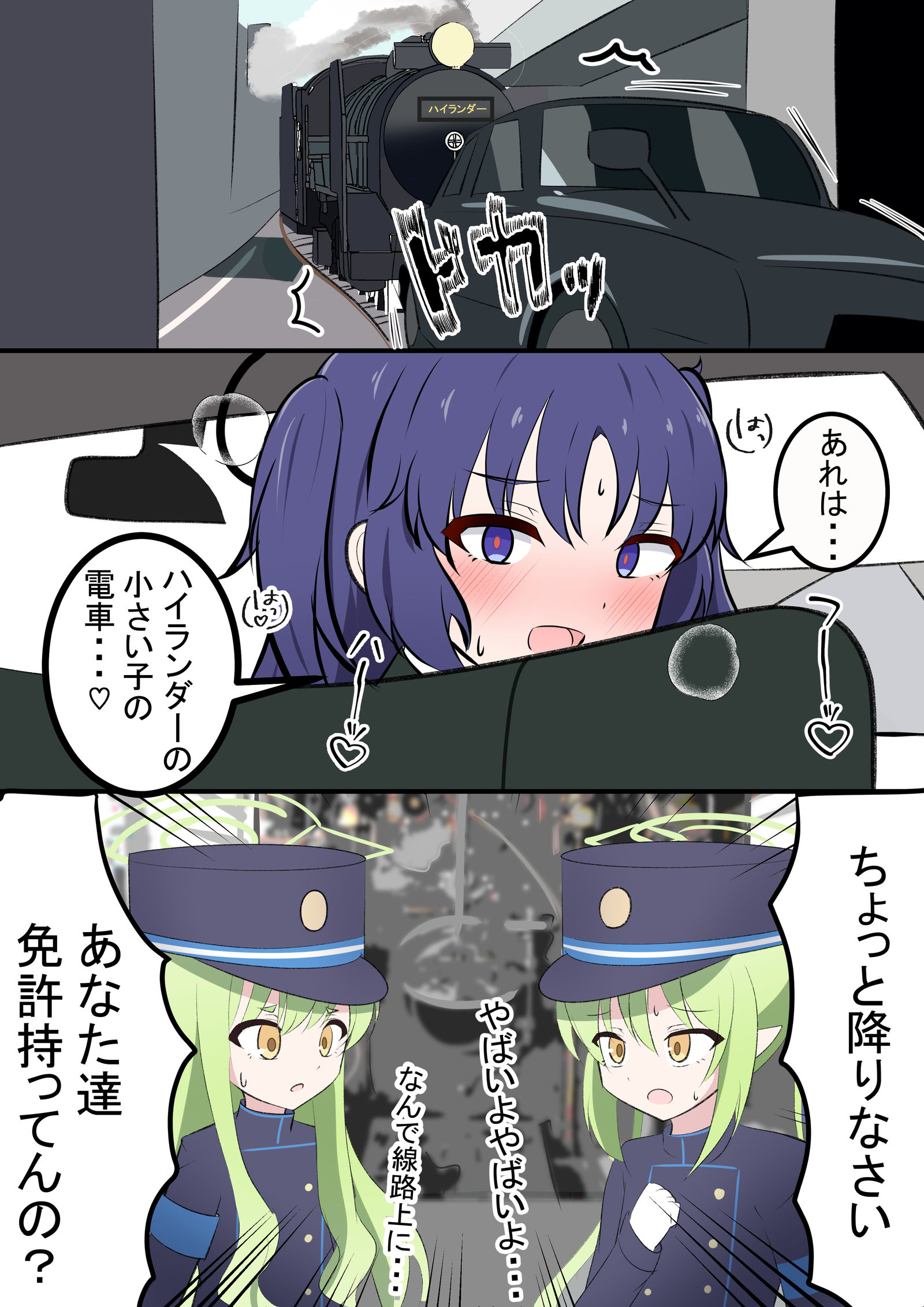 ヒカリとノゾミとユウカ插画图片壁纸