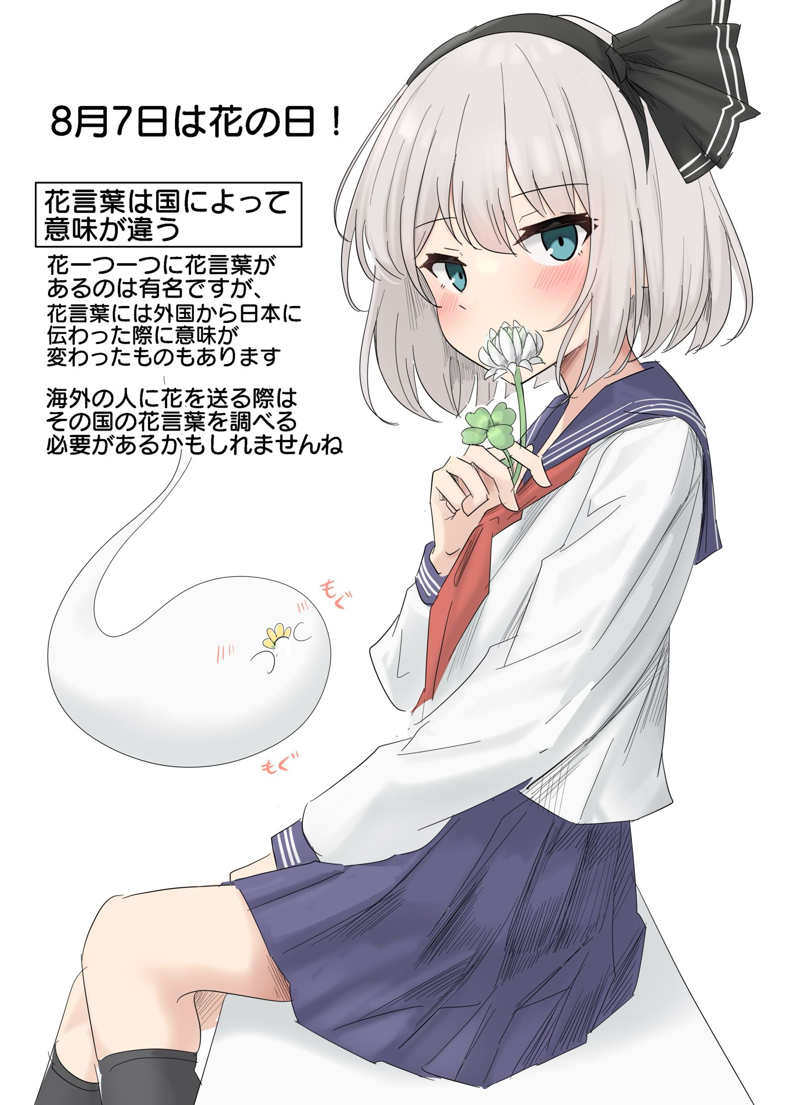 8/7は花の日！插画图片壁纸