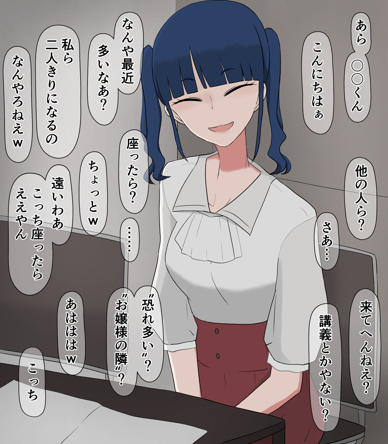 大学の文芸サークル同期お嬢様插画图片壁纸