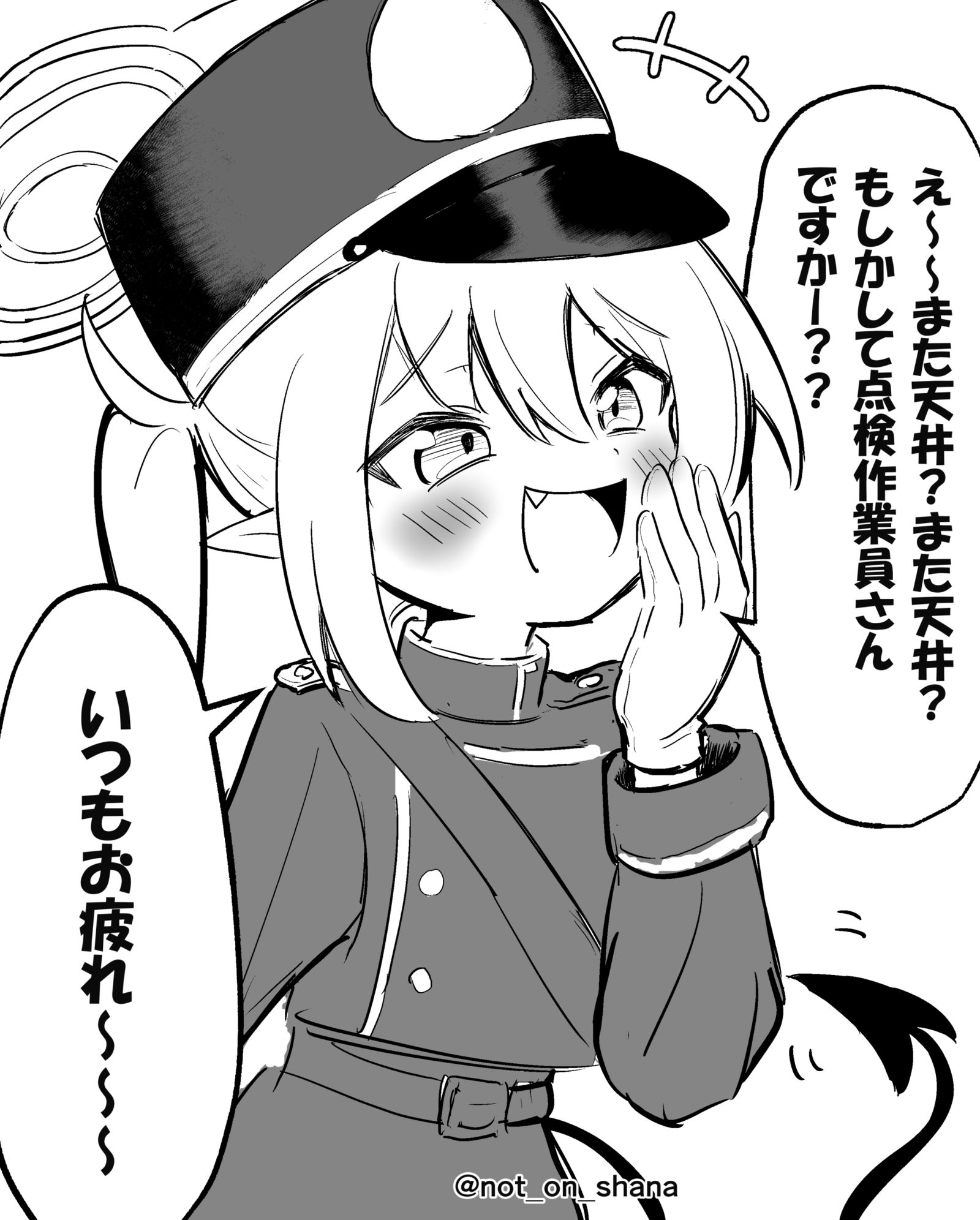 ライン超え插画图片壁纸