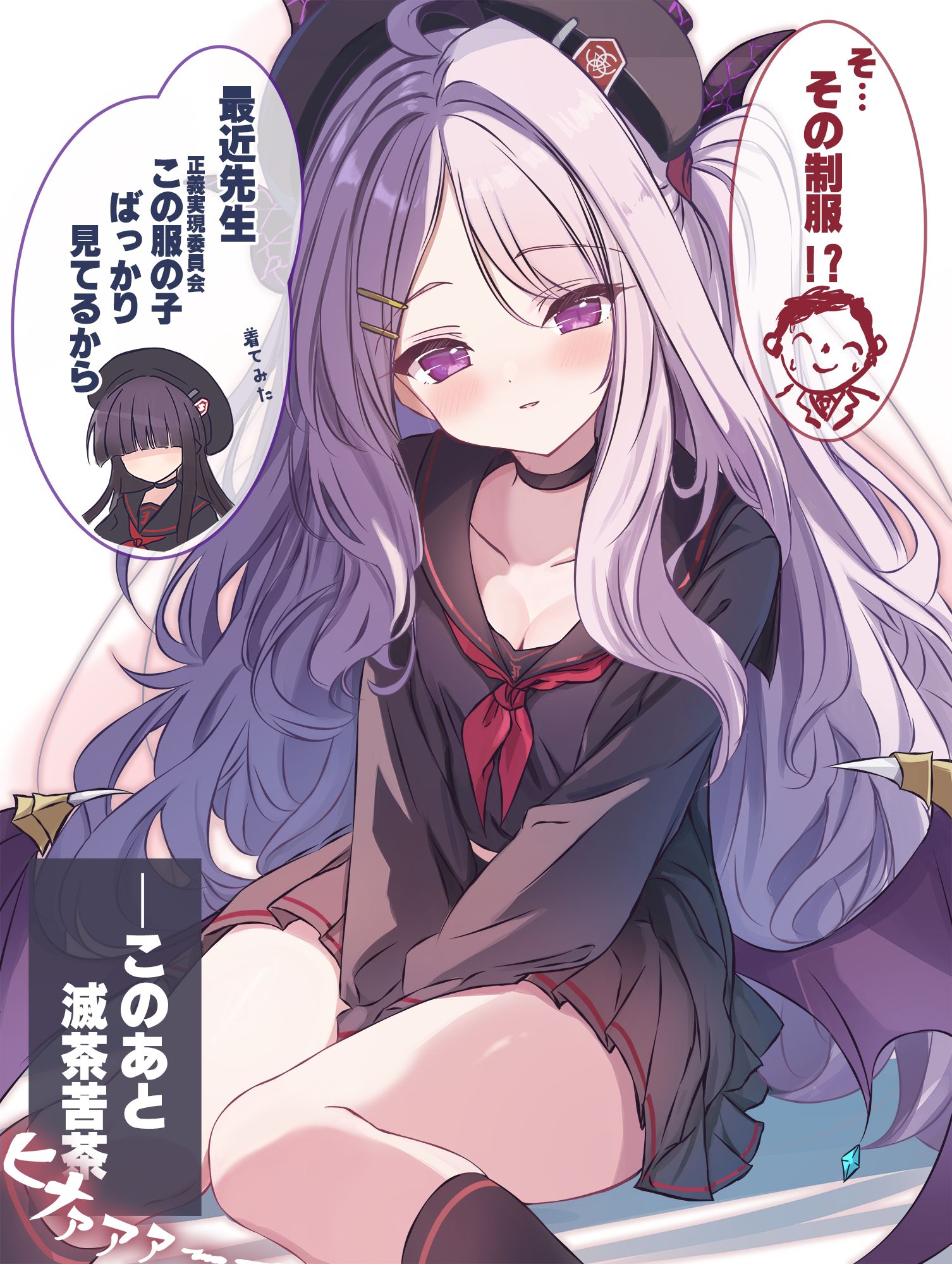 正実ヒナ头像同人高清图