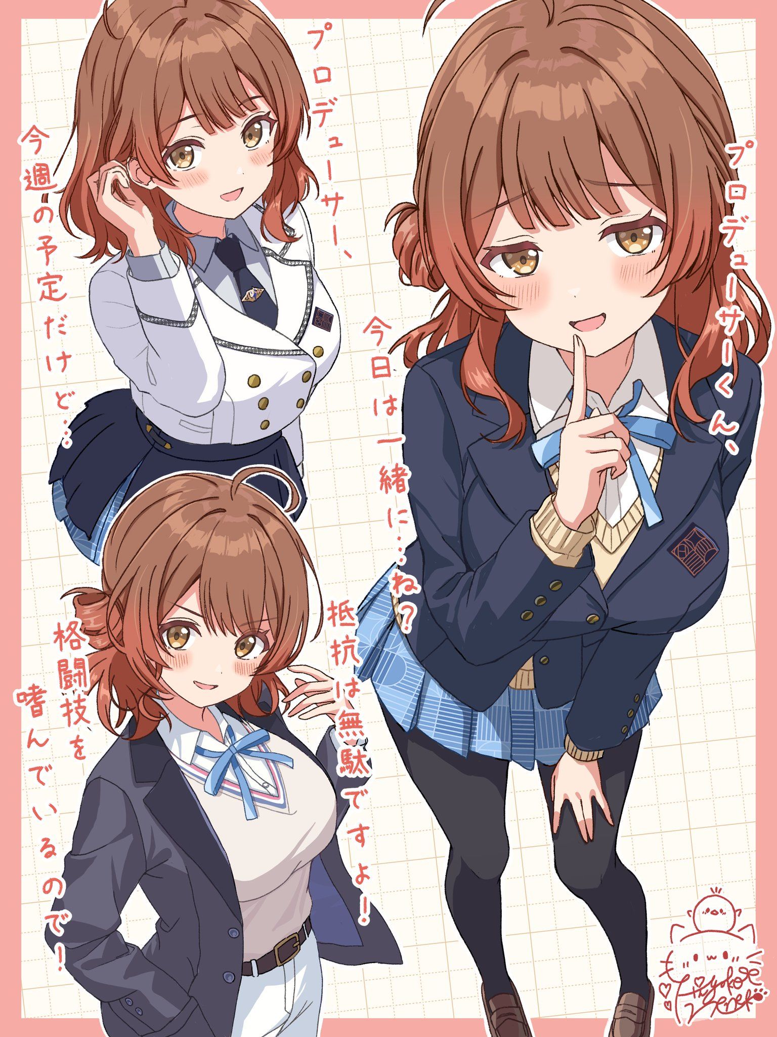 莉波星南麻央衣装佑芽ちゃん！✨插画图片壁纸