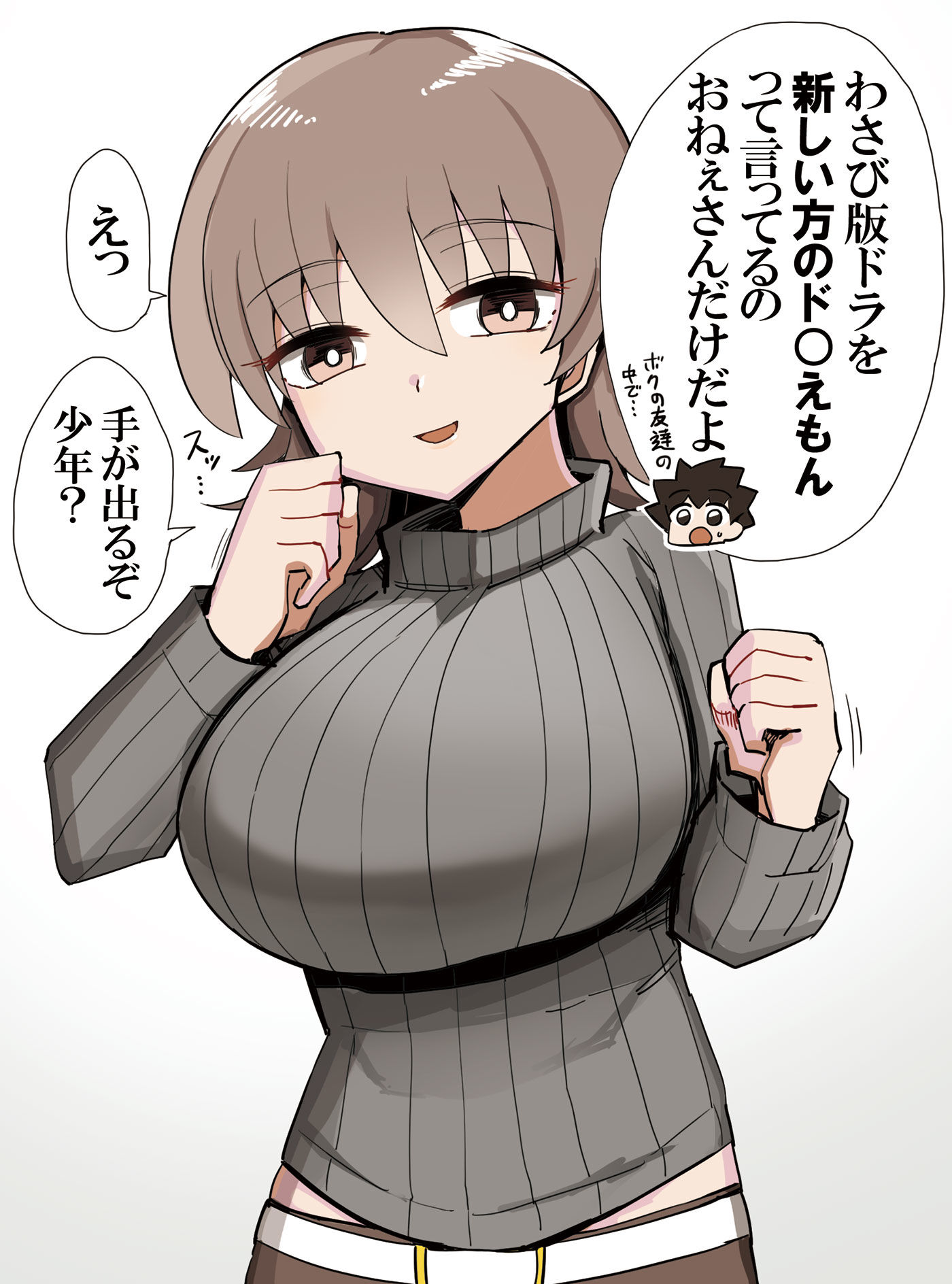 からかってた少年に急に刺されるダウナーおねーさん头像同人高清图