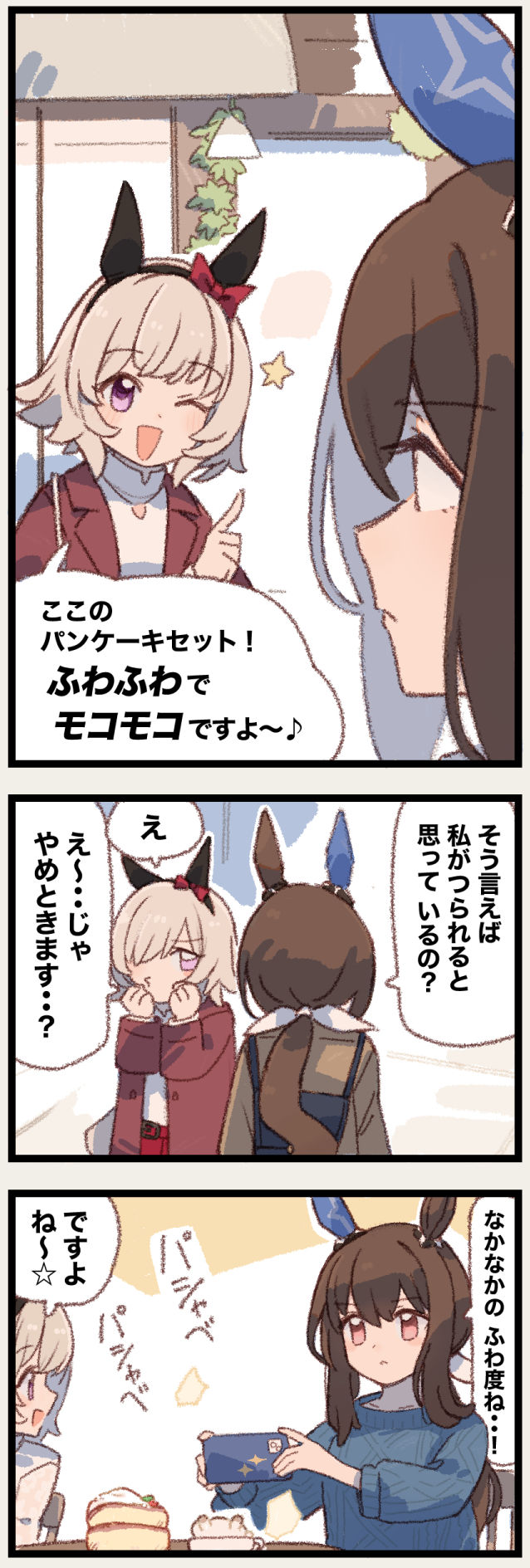 カレンのおすすめ！插画图片壁纸