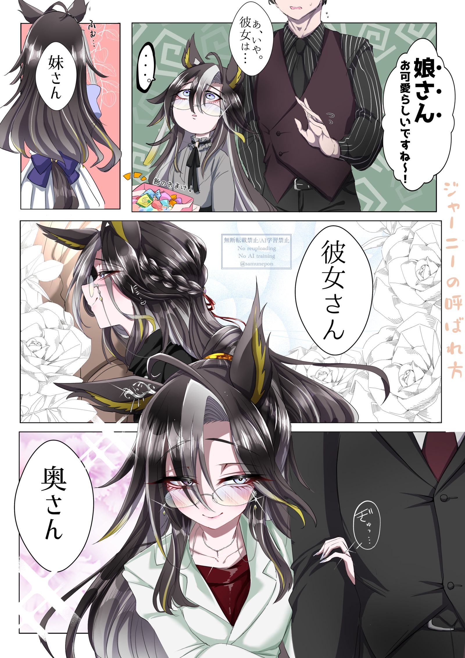 ジャーニーの呼ばれ方插画图片壁纸