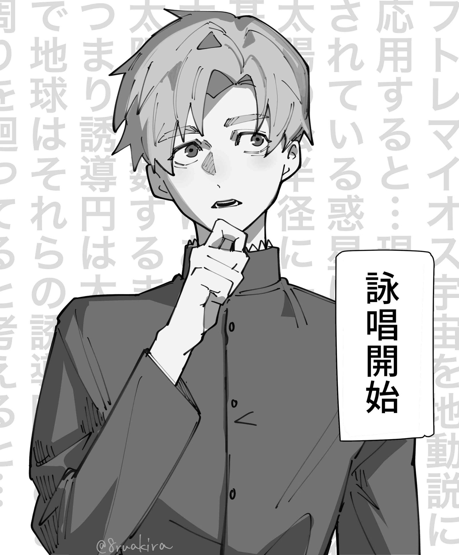 チ。まとめ2插画图片壁纸