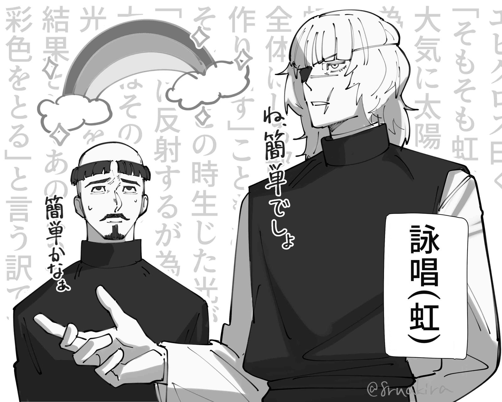 チ。まとめ2插画图片壁纸
