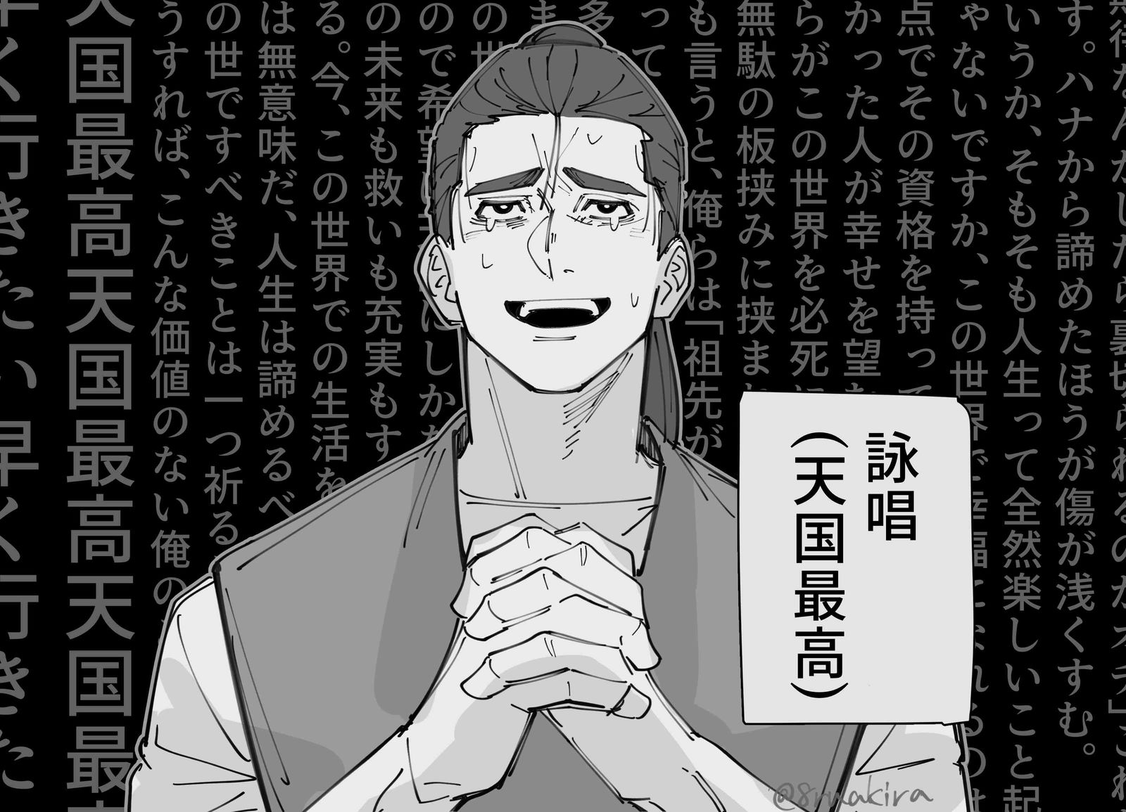 チ。まとめ2插画图片壁纸
