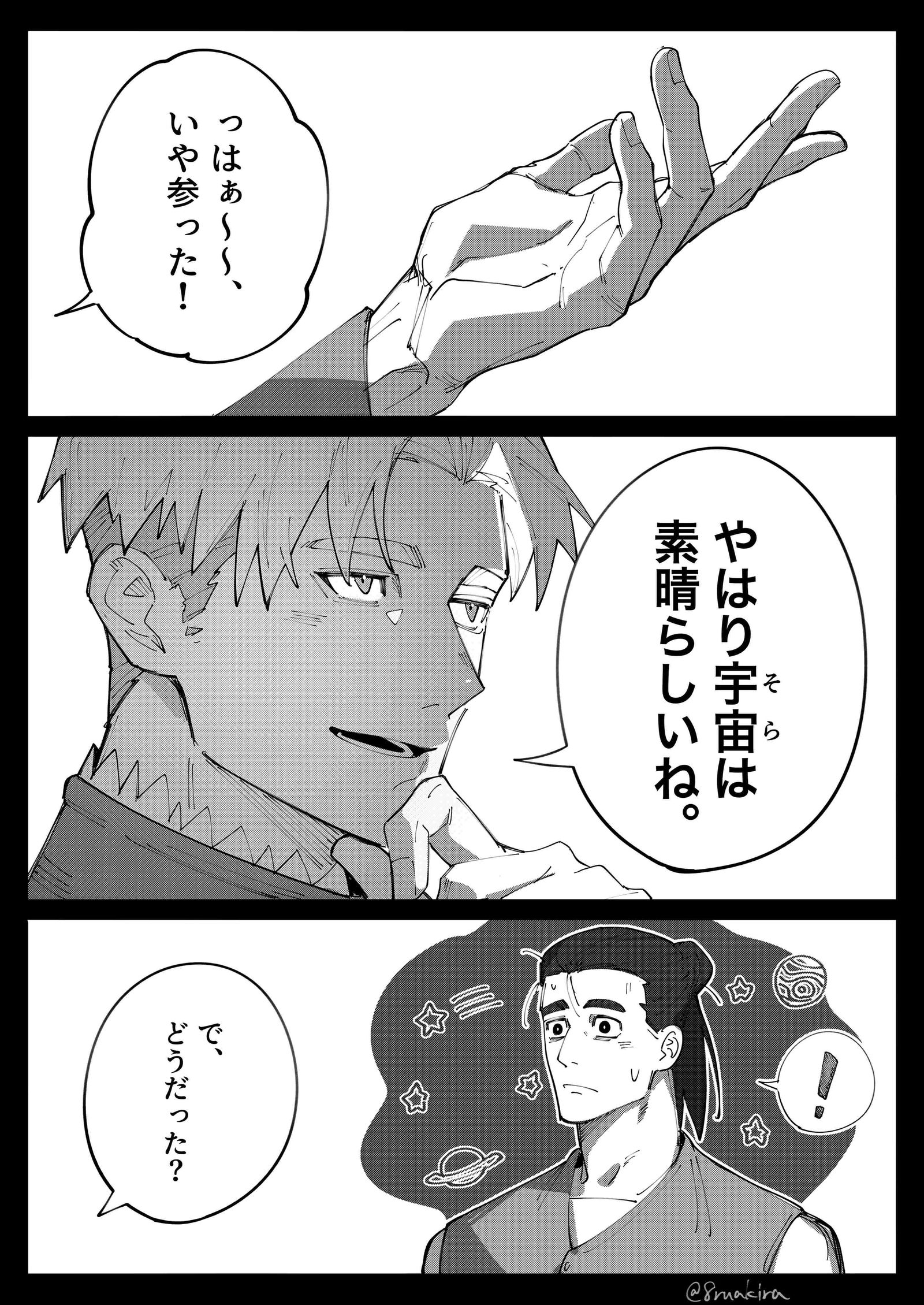 チ。まとめ2插画图片壁纸