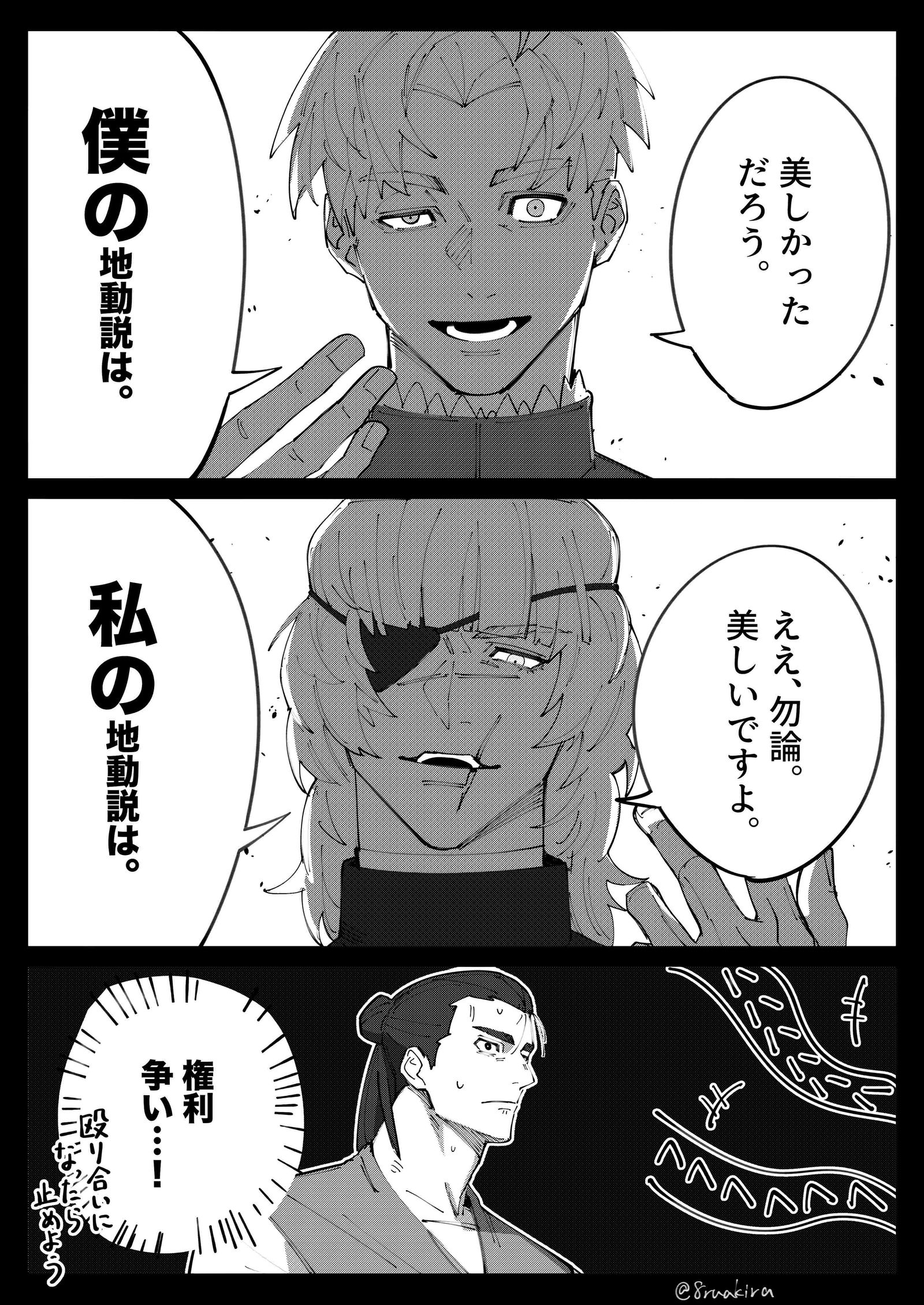 チ。まとめ2插画图片壁纸