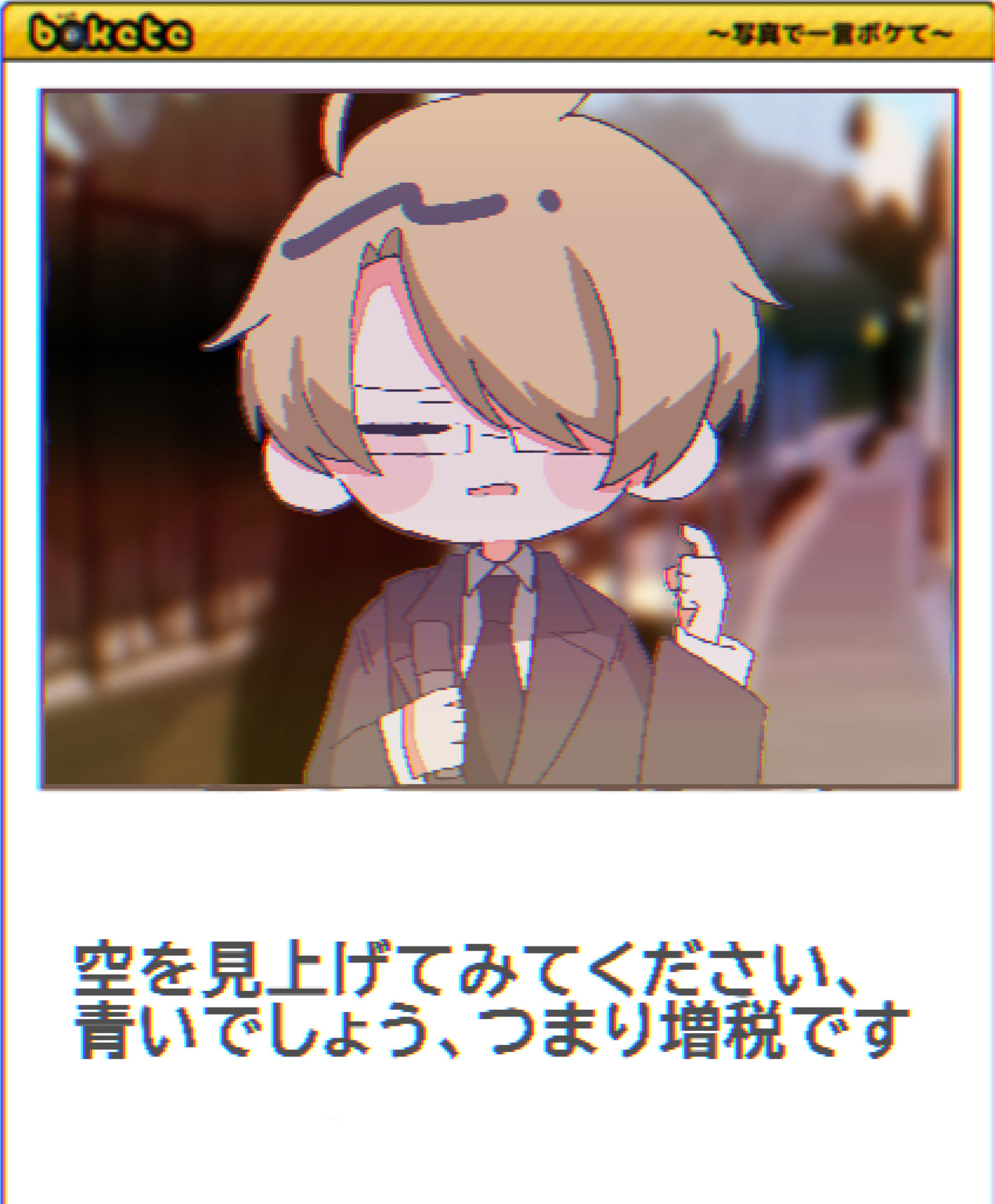 ボケてパロ66插画图片壁纸