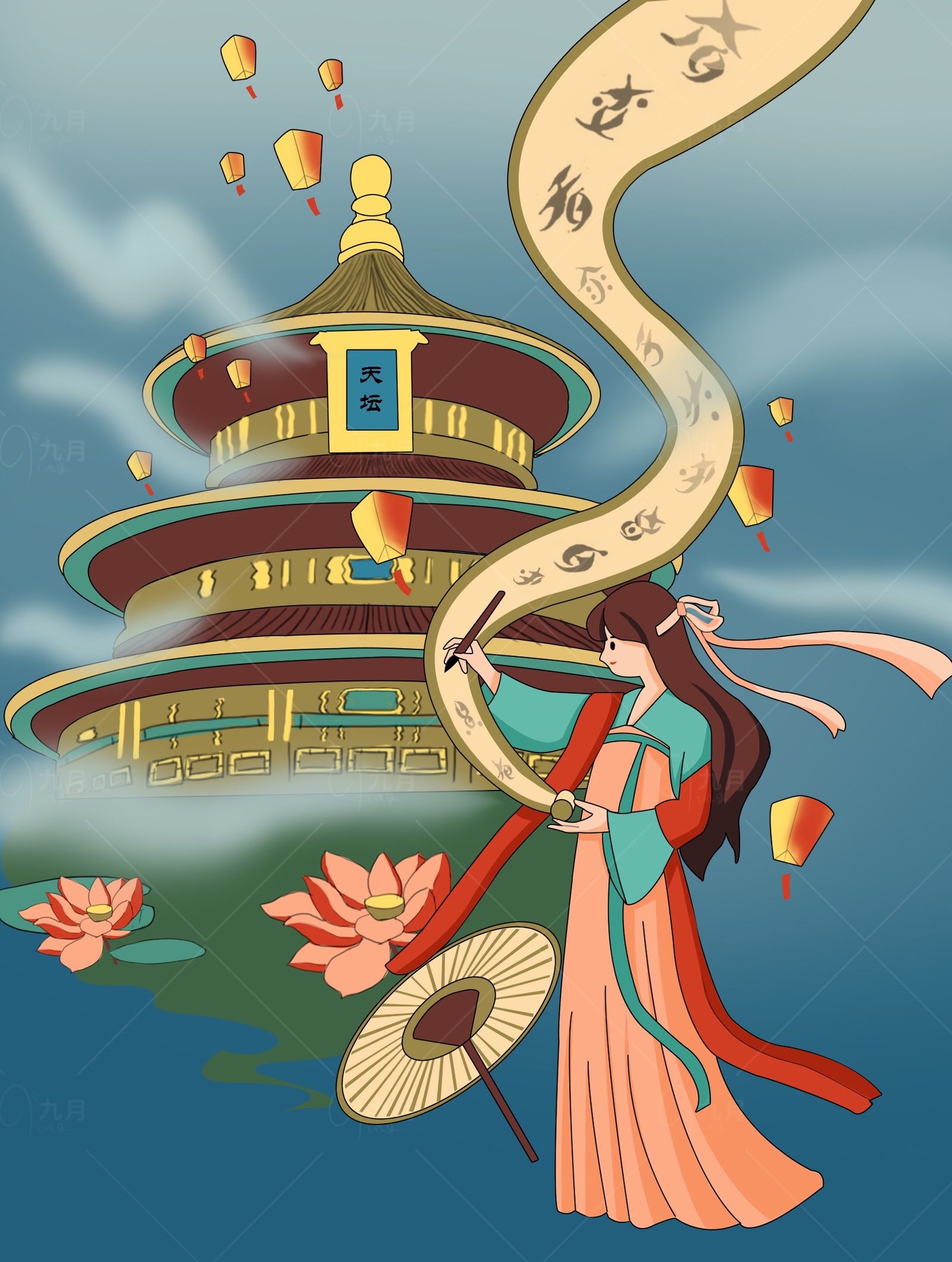 国潮插画