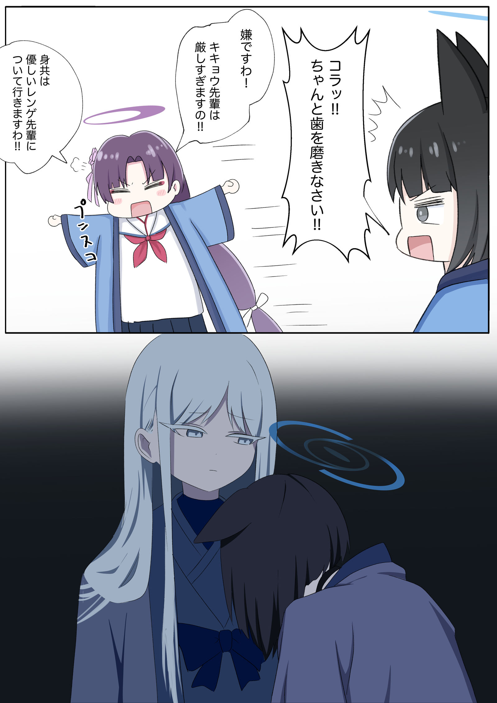キキョウとユカリ插画图片壁纸