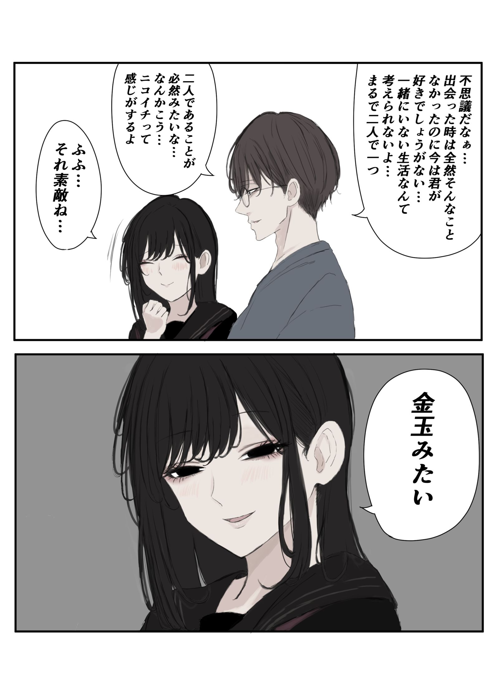 ひどい比喩插画图片壁纸