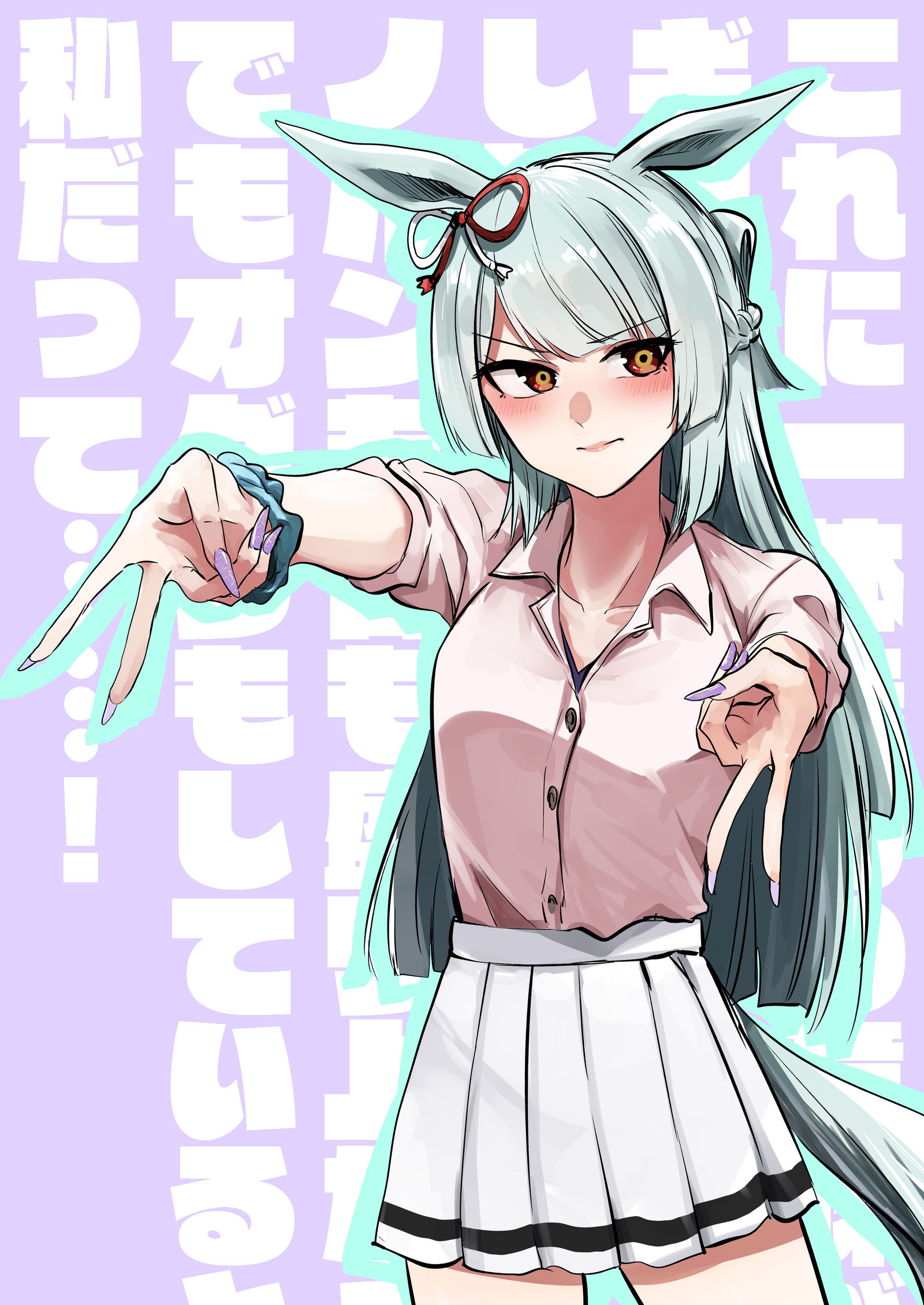 ギャルマーチの幻覚插画图片壁纸