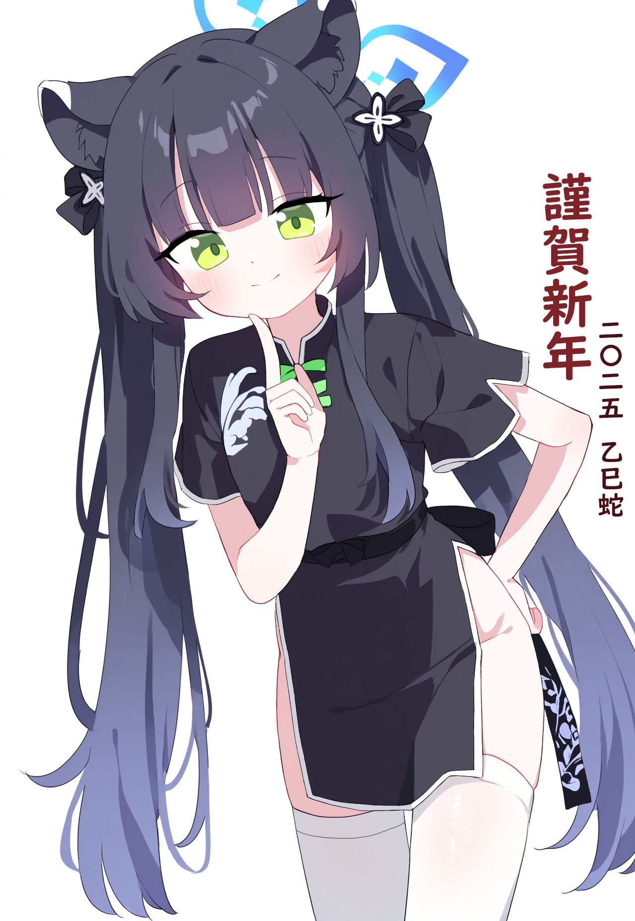 謹賀新年-春原シュン(幼女)萝莉