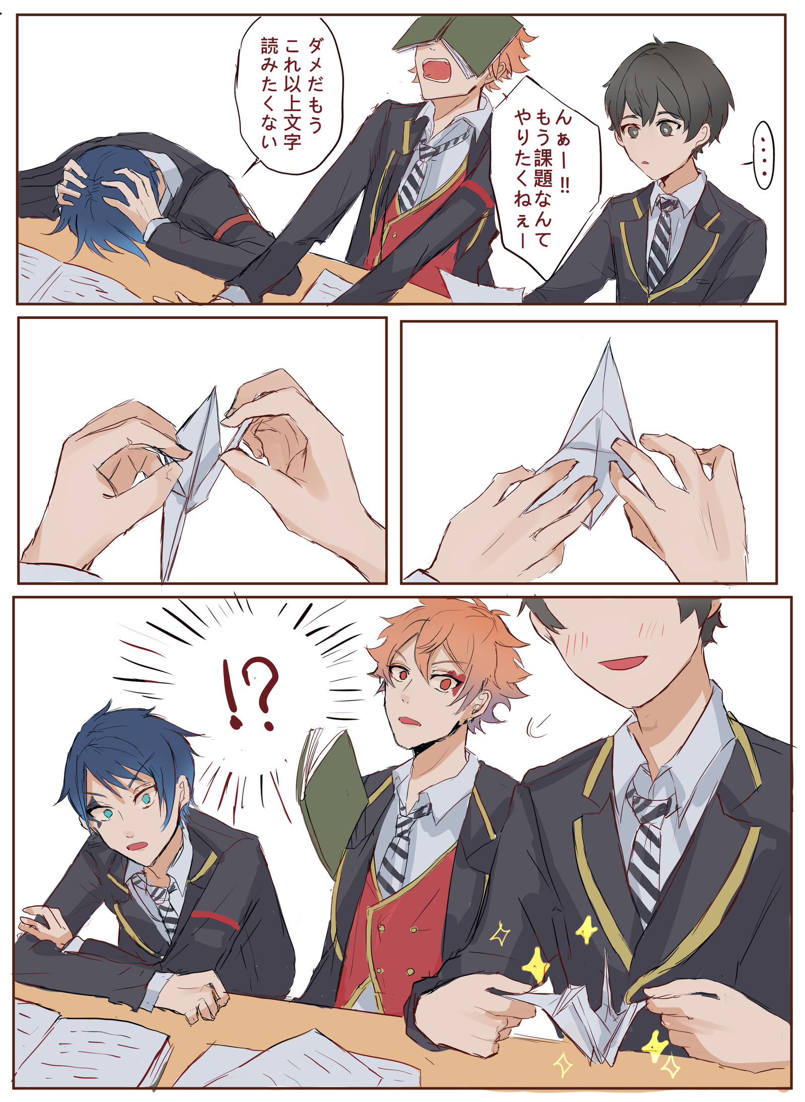 ツイステまとめ