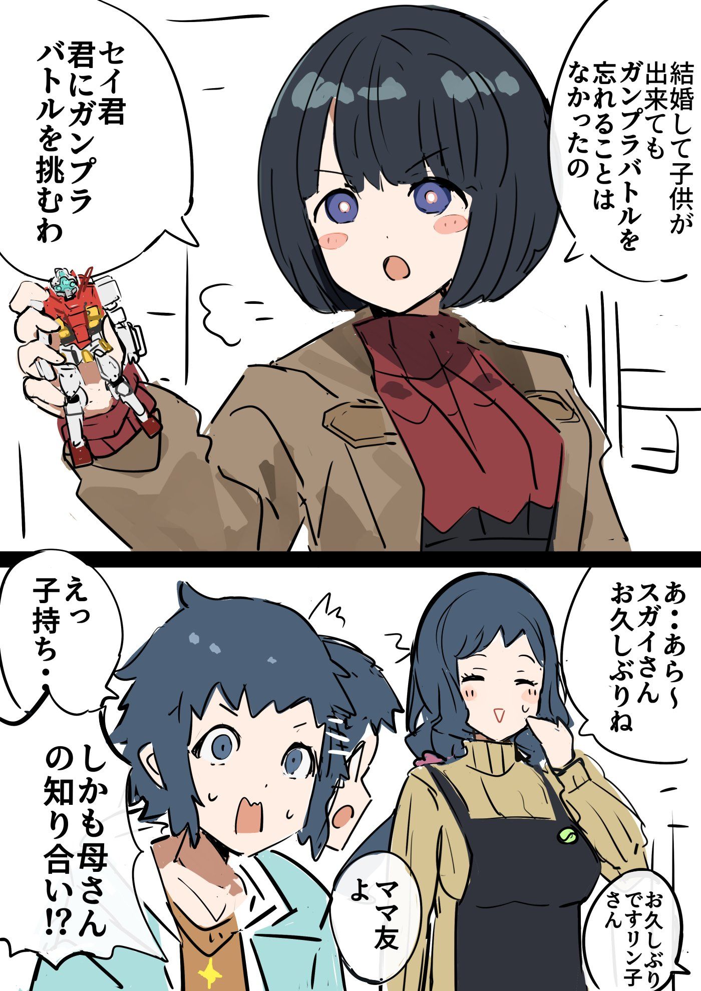 BF世界のシイコさん插画图片壁纸