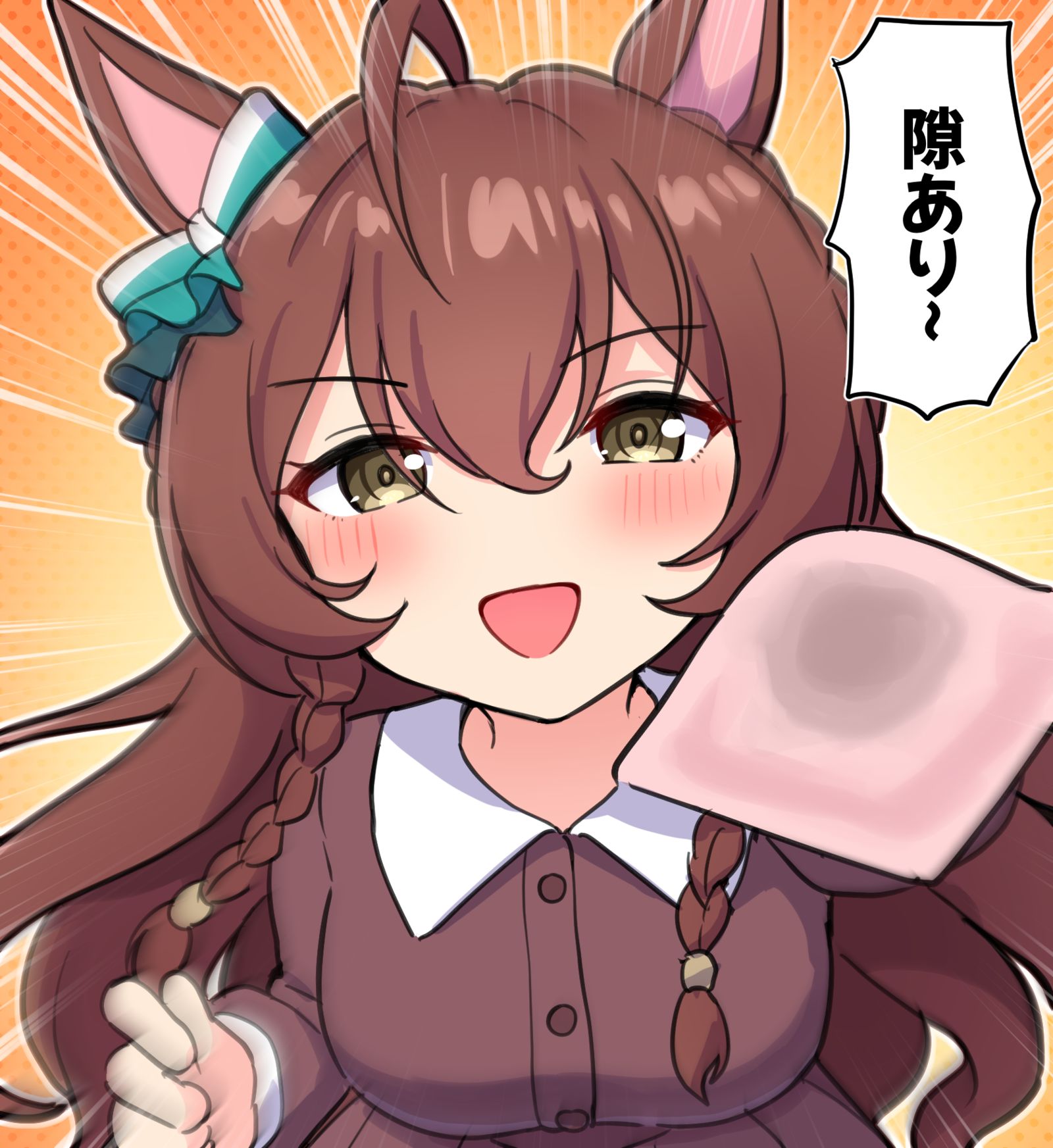 ヤンチャする時は素早くなるブライト可愛い(うまゆる)插画图片壁纸