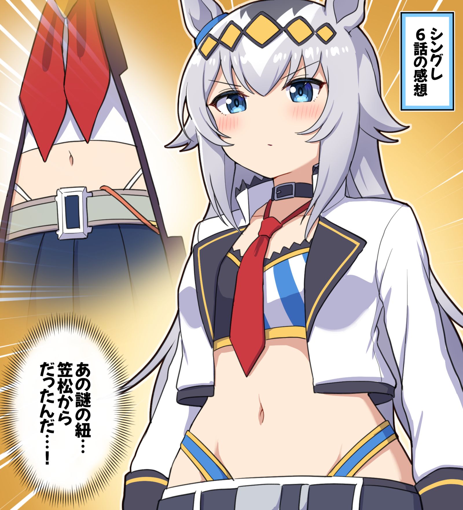 シングレ6話を見て気づいたこと插画图片壁纸