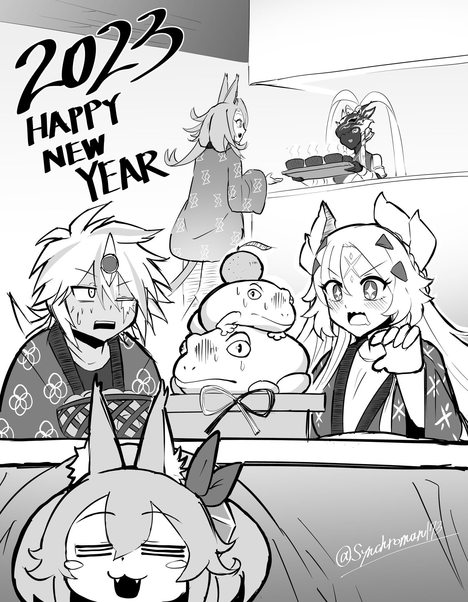 2023烙印のお正月