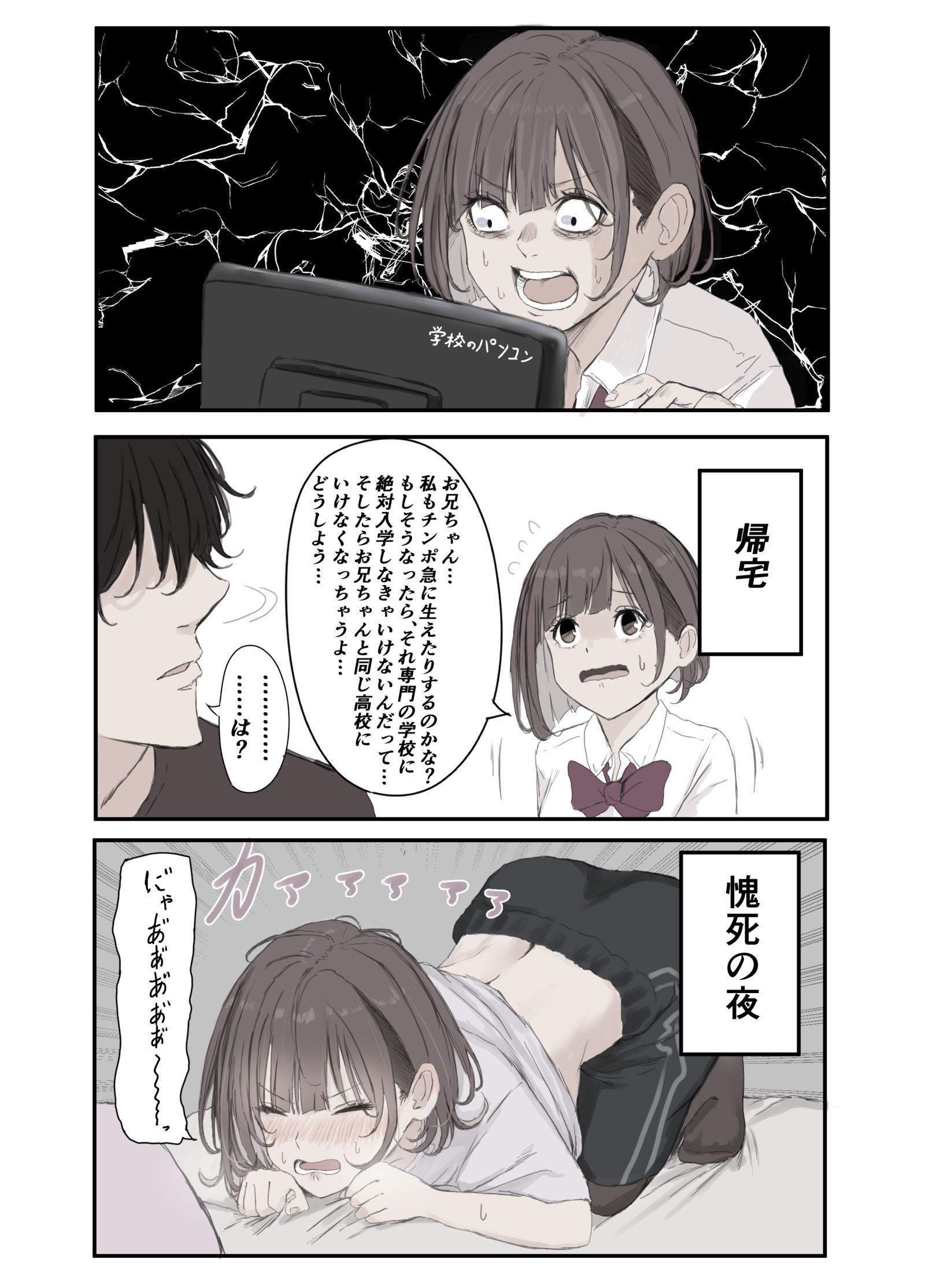ピュア妹插画图片壁纸