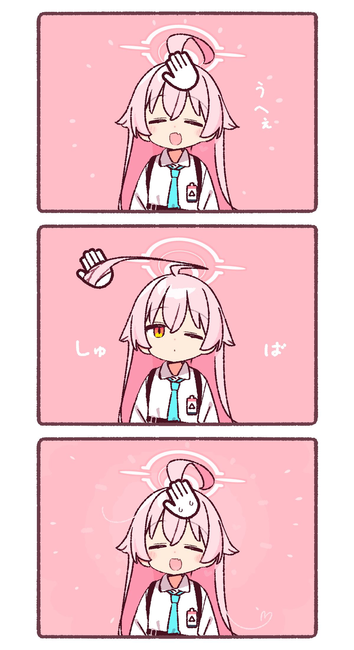 逃さないホシノさん✨ ✨