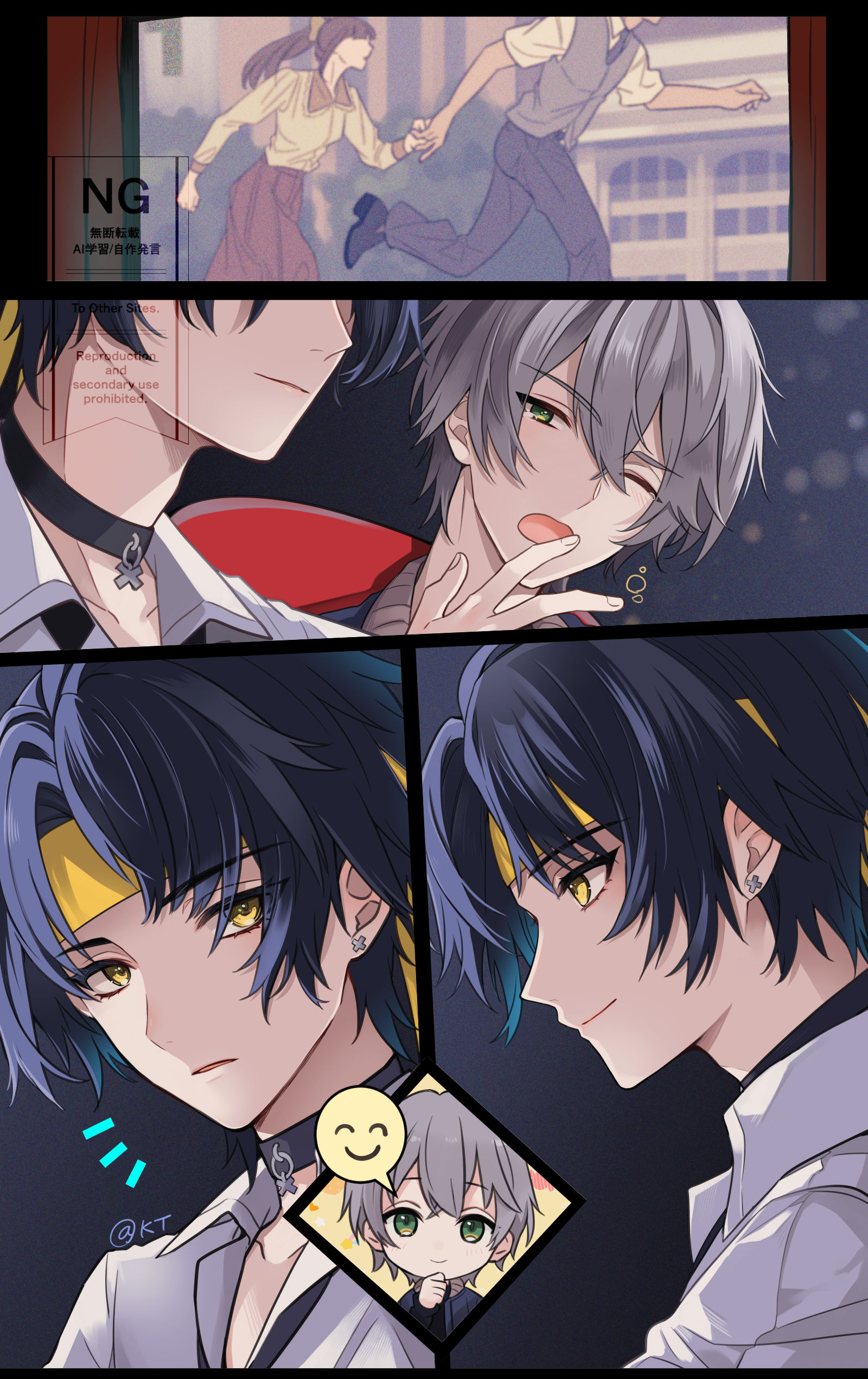 映画鑑賞头像同人高清图