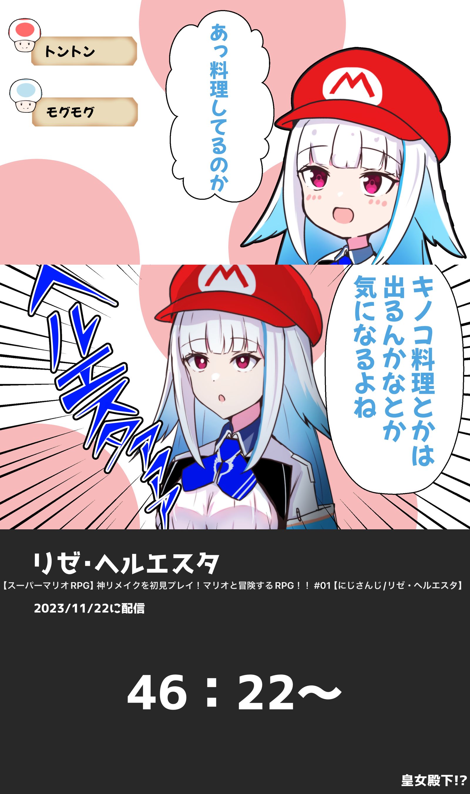「キノコ料理とかは出るんかなとか気になるよね」头像同人高清图