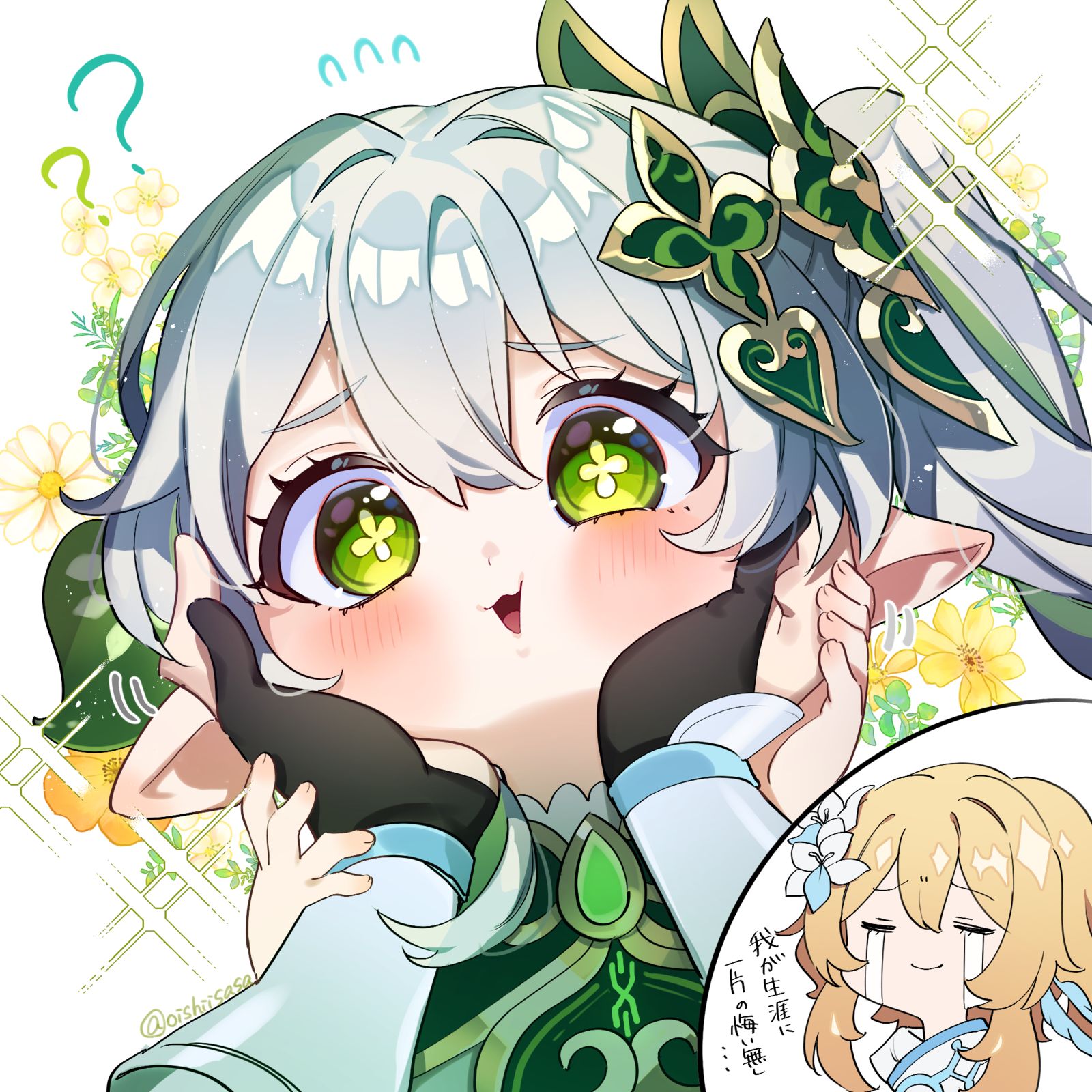 ほっぺもちもちナヒーダちゃん