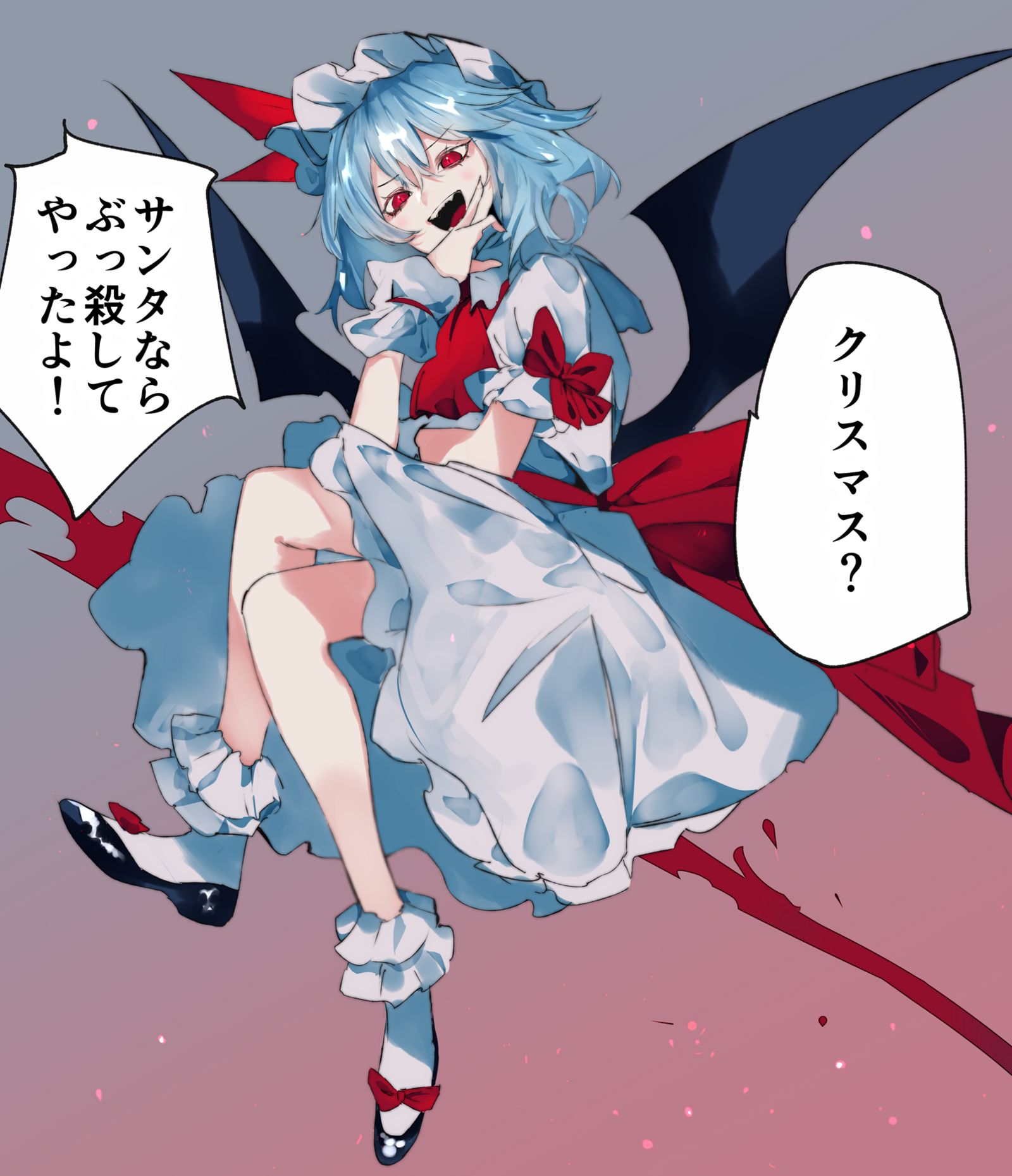 メリークリスマス！