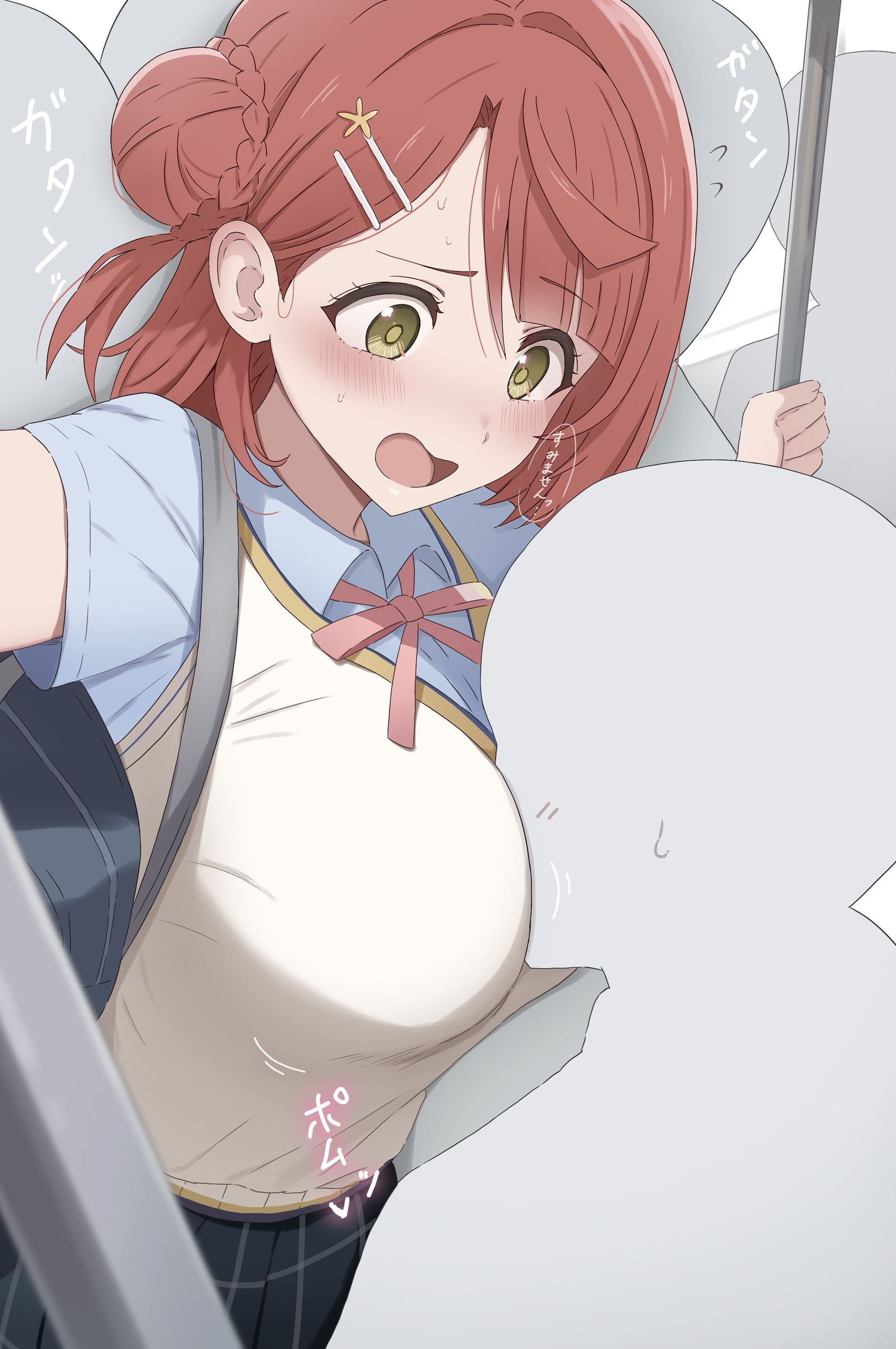 満員電車で大人気の歩夢ちゃん…♡