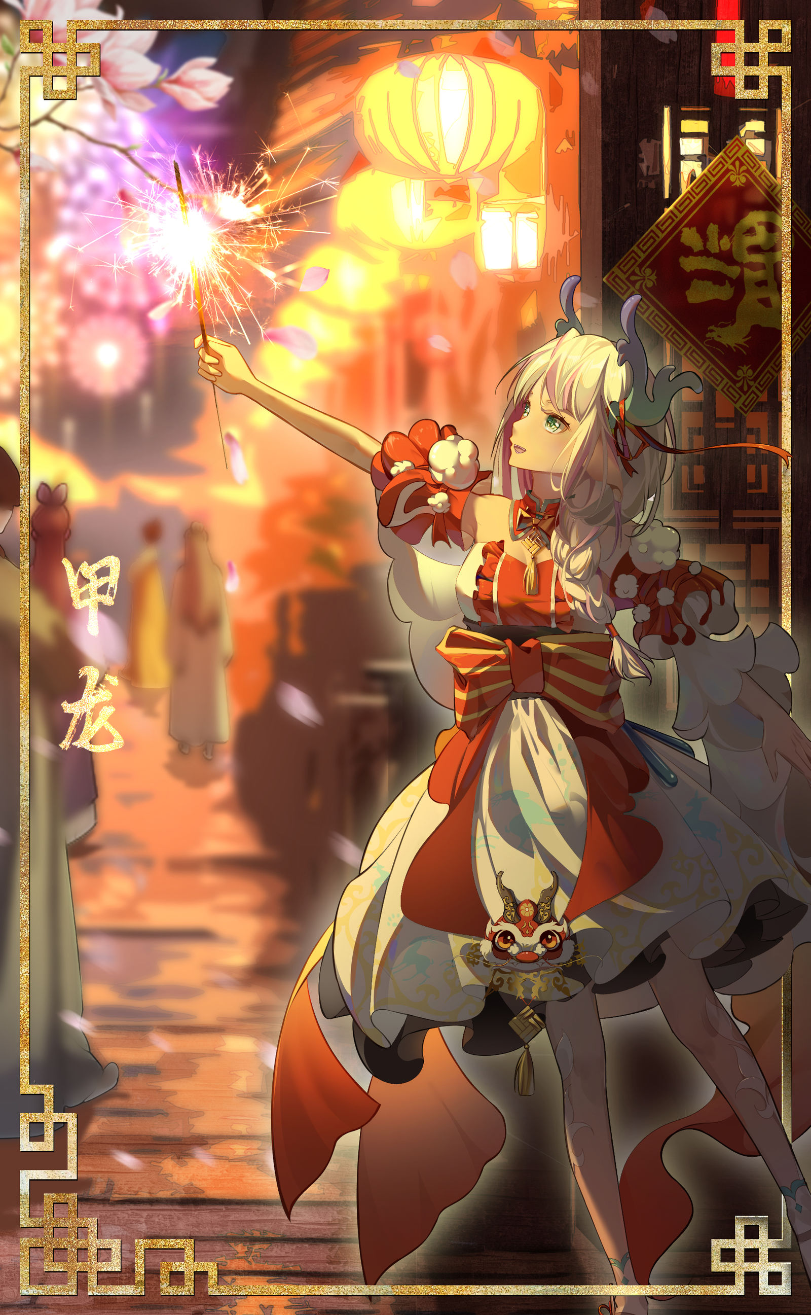 新年快乐-贺图新年壁纸