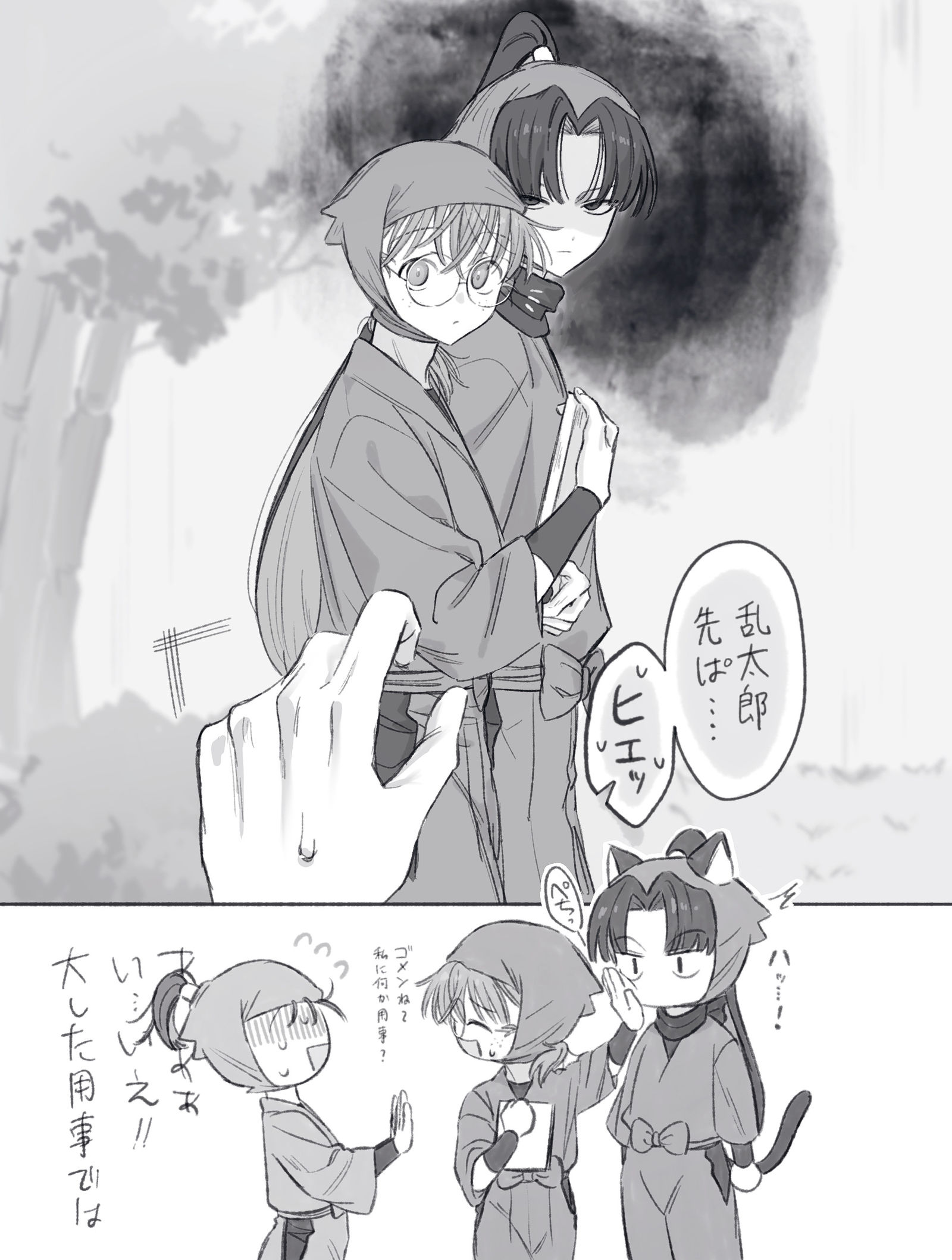 成長きり乱插画图片壁纸