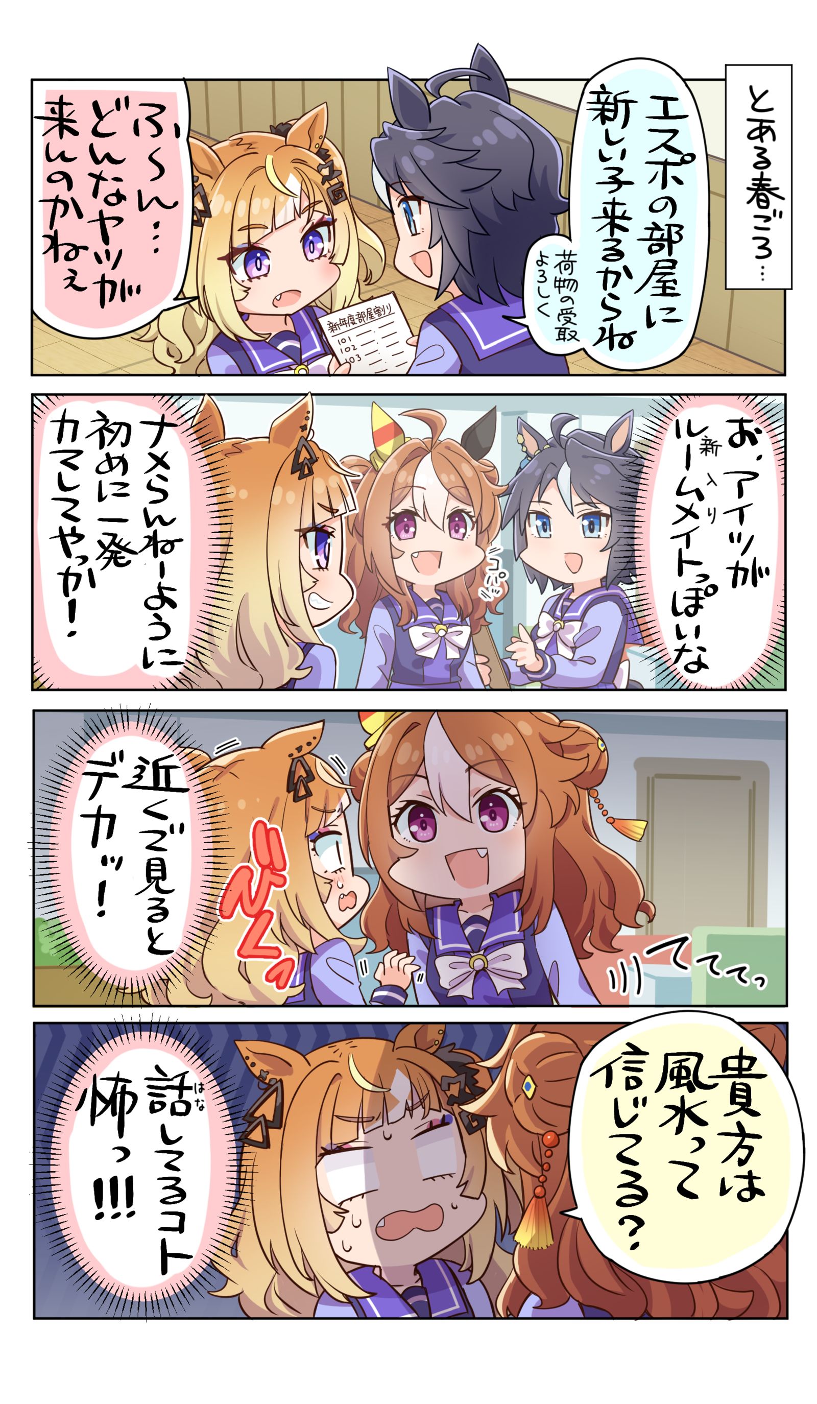165と153插画图片壁纸
